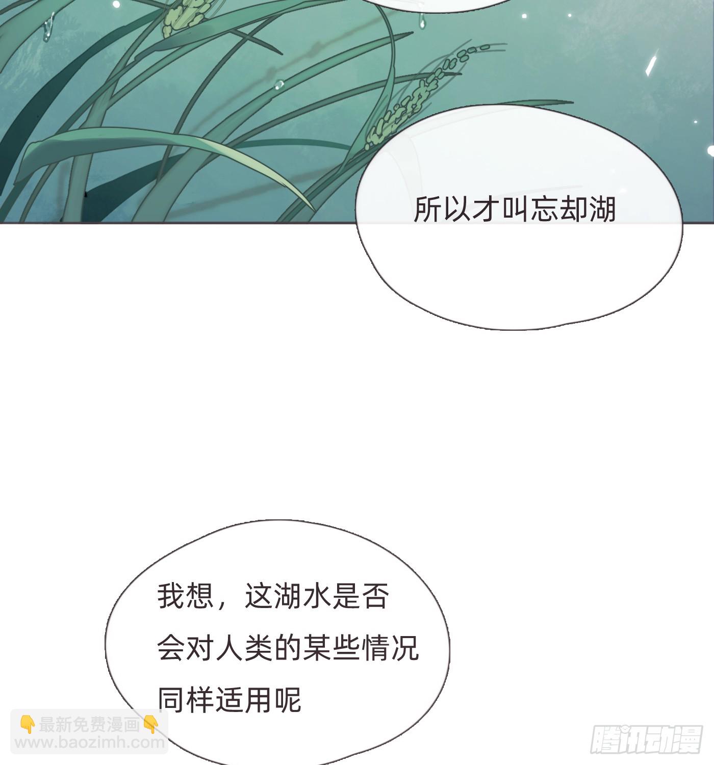 Ch.130 睡不着！(1/2)-第138话