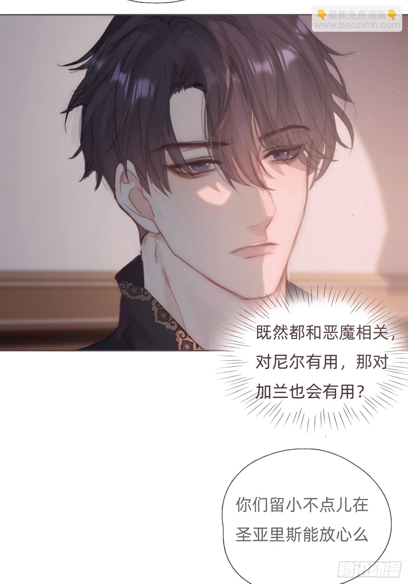 Ch.130 睡不着！(1/2)-第138话