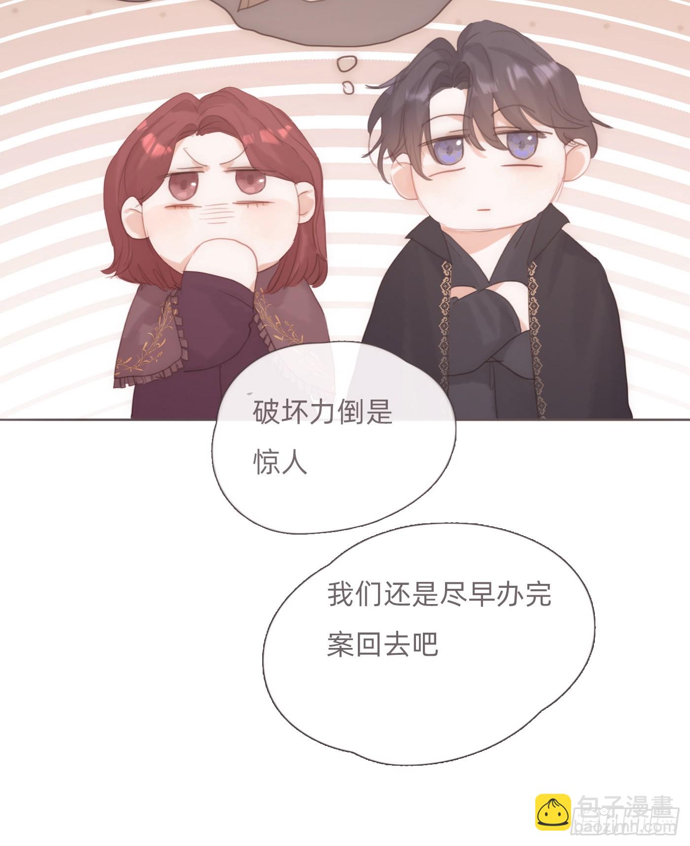 Ch.130 睡不着！(1/2)-第138话