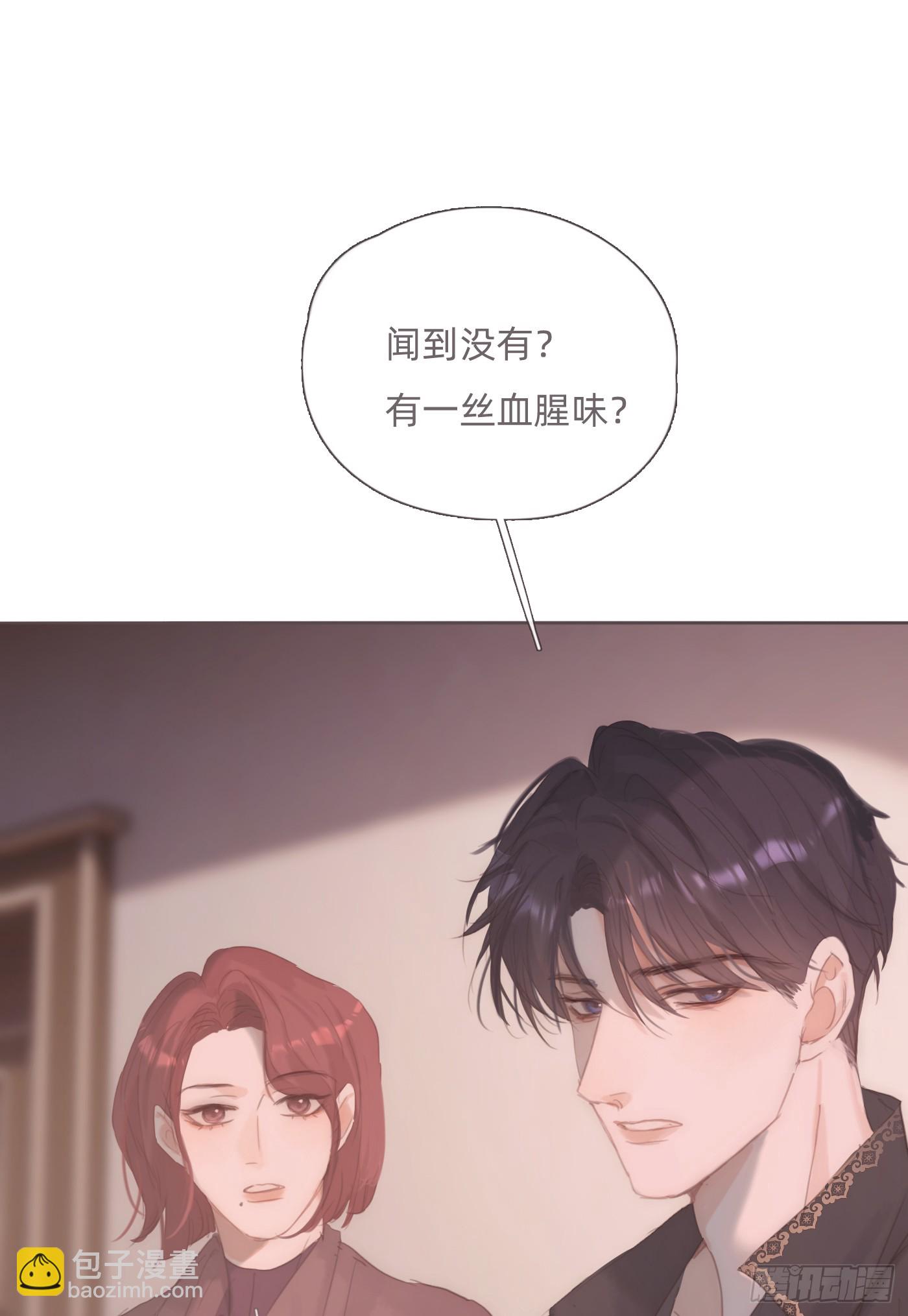 Ch.130 睡不着！(1/2)-第138话