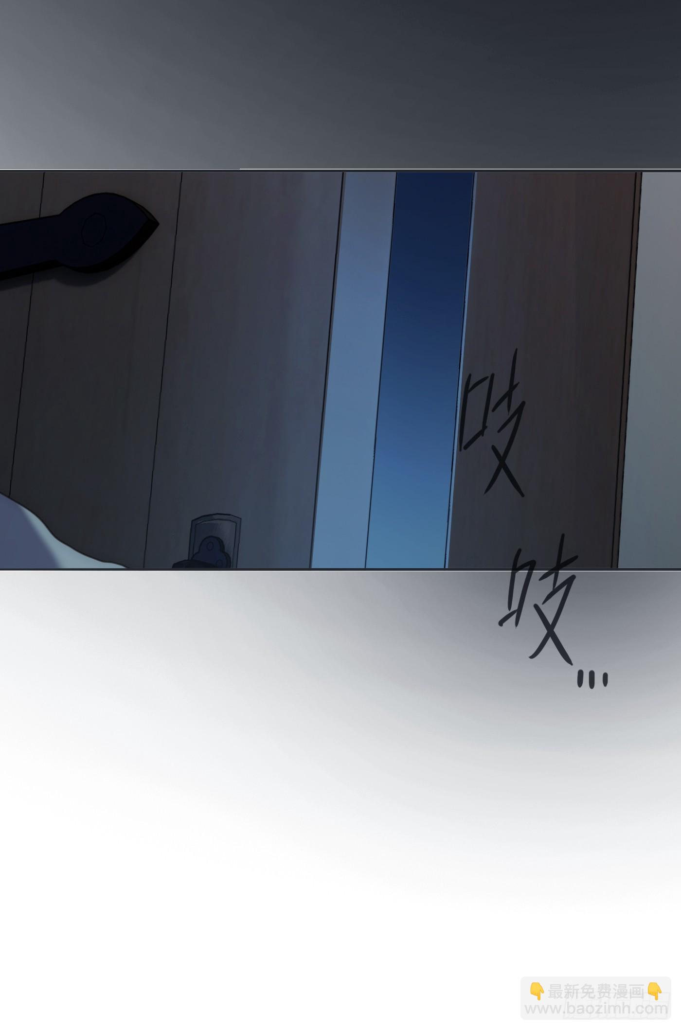 Ch.130 睡不着！(1/2)-第138话