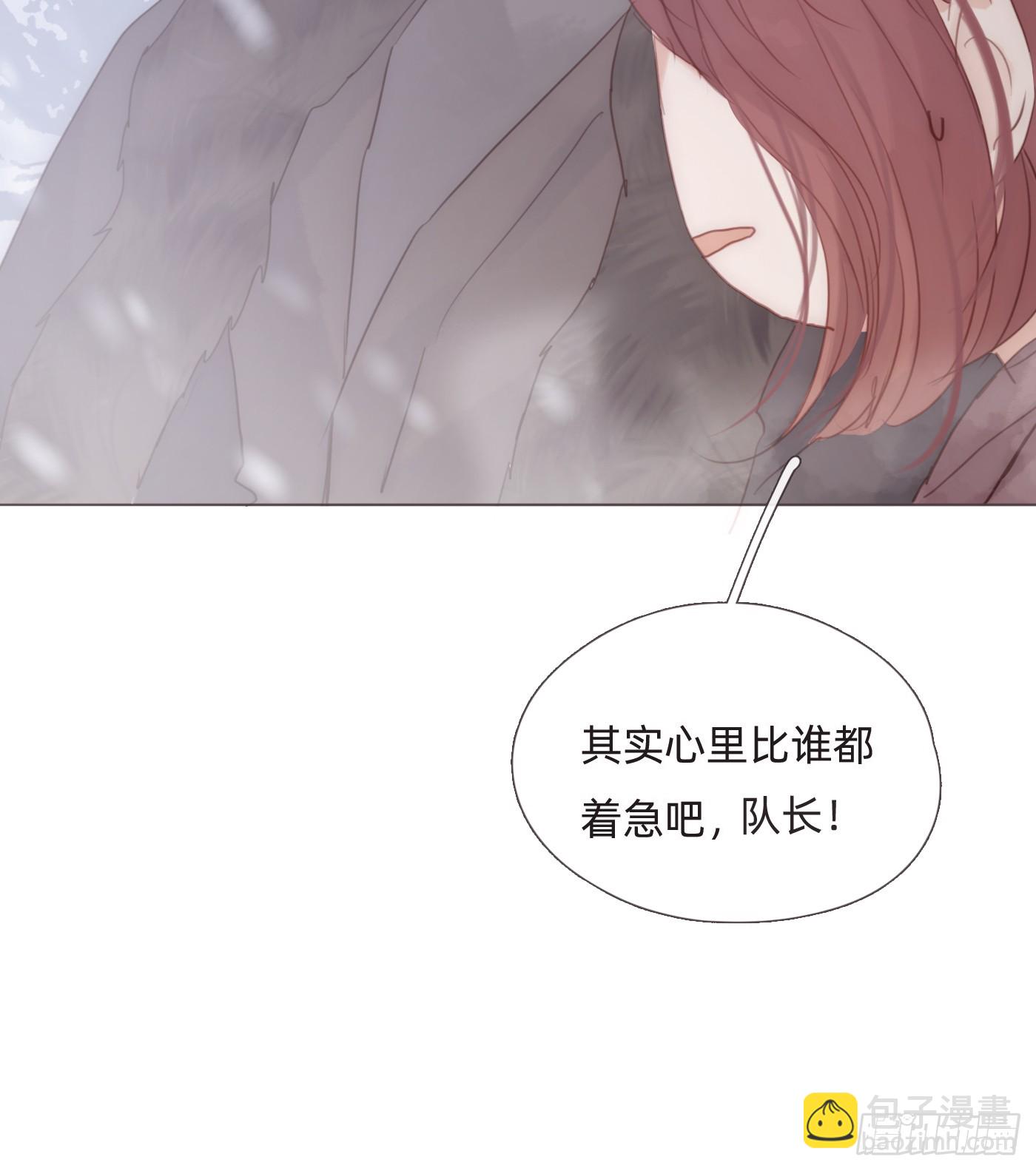 Ch.132 熟练(1/2)-第140话