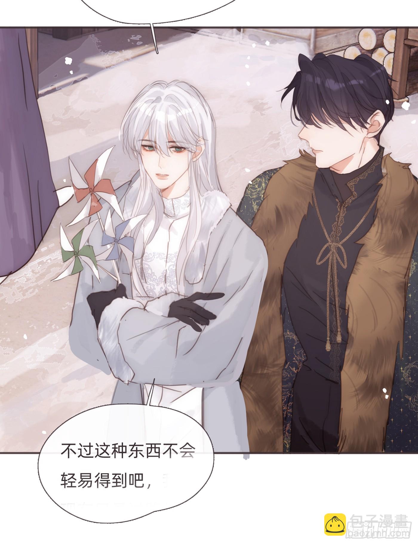 Ch.132 熟练(1/2)-第140话