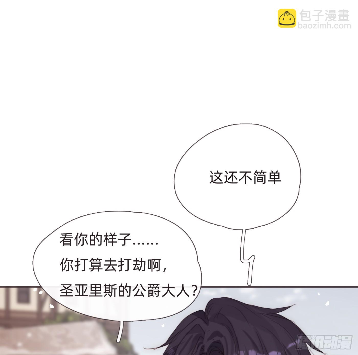 Ch.132 熟练(1/2)-第140话