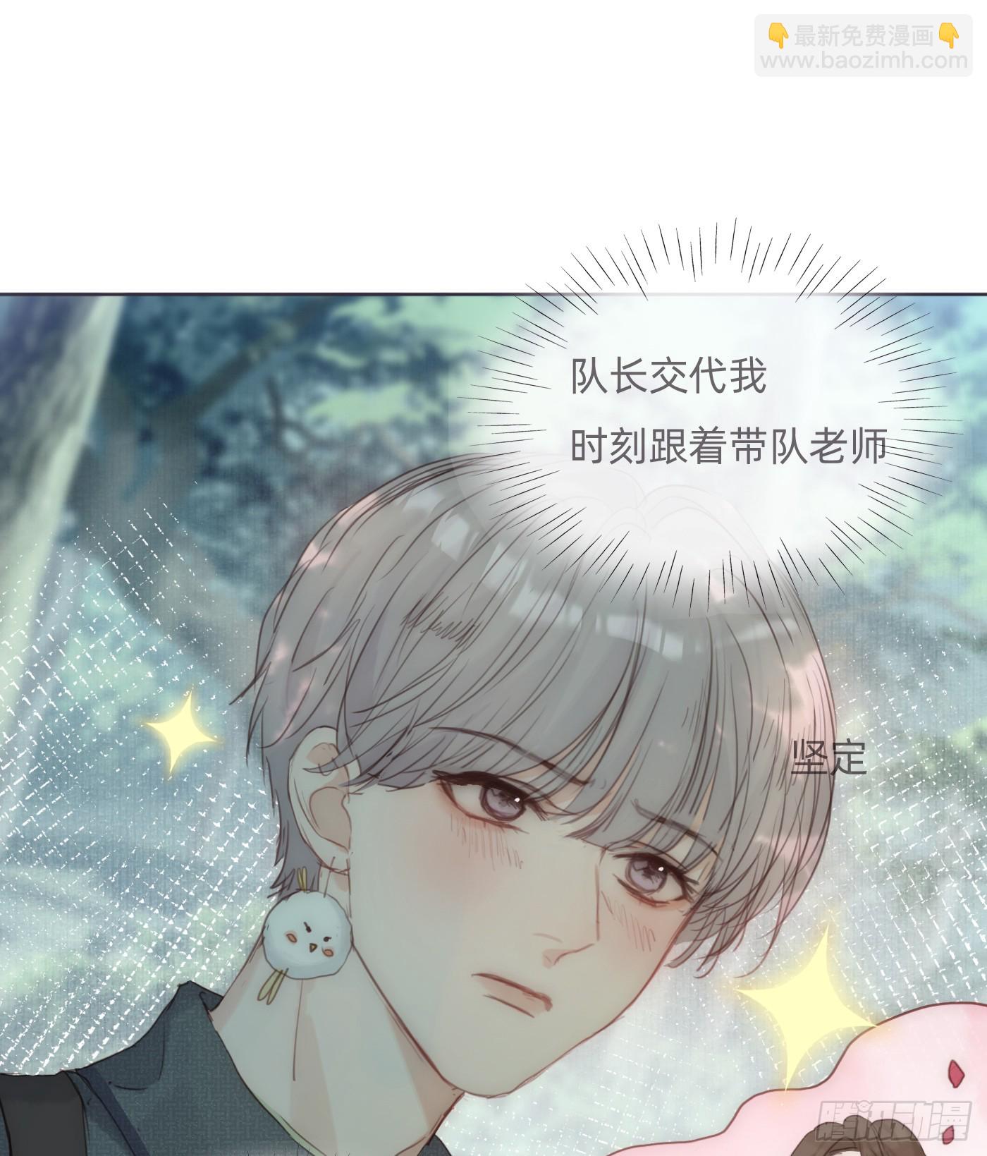 Ch.132 熟练(1/2)-第140话