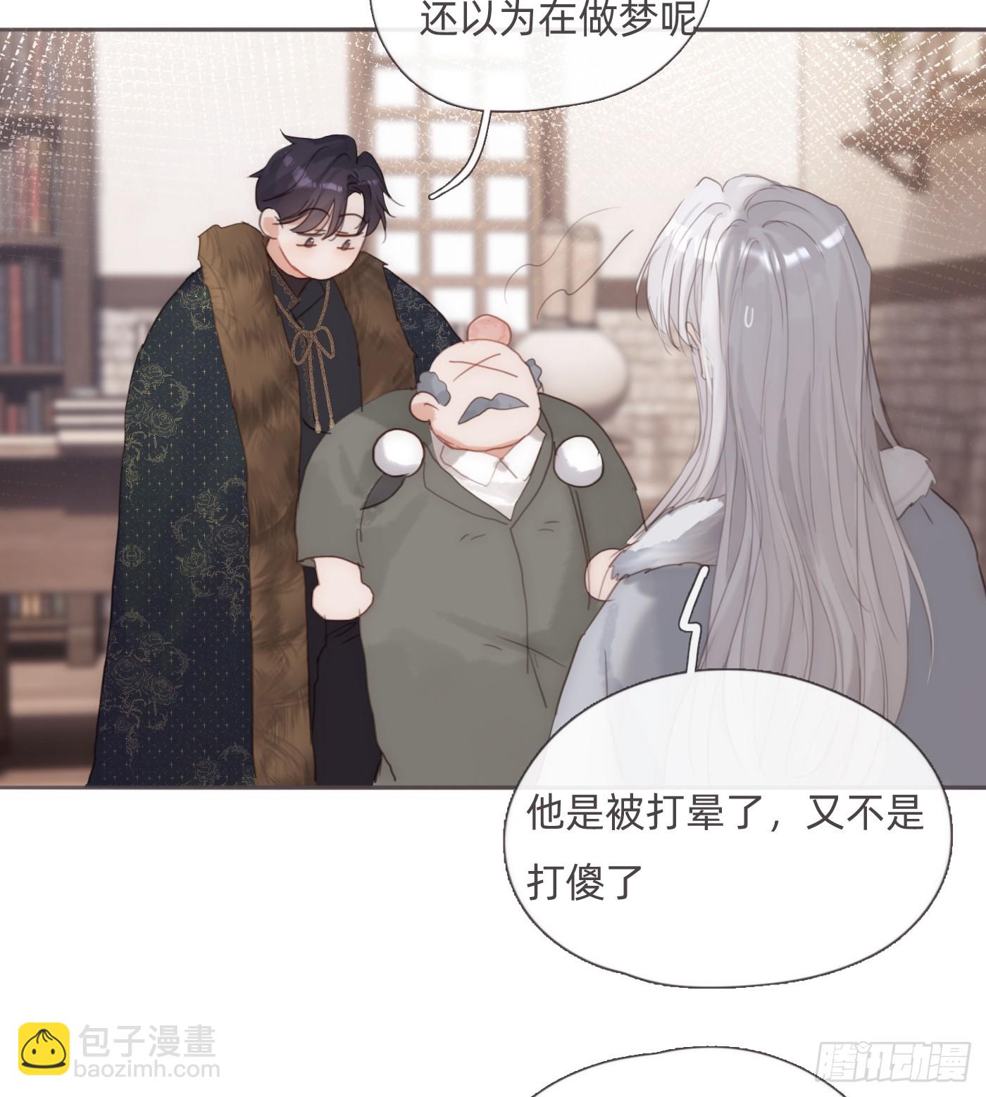 Ch.132 熟练(1/2)-第140话