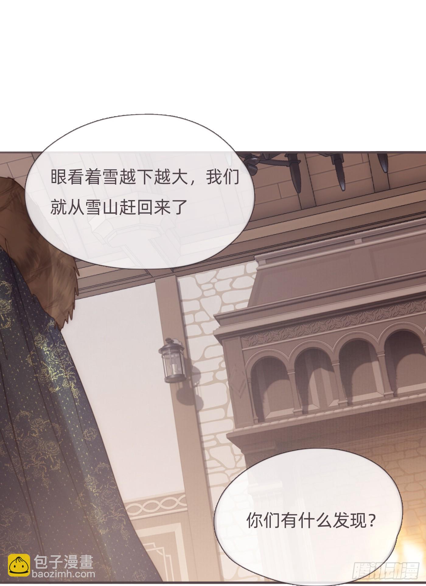 Ch.132 熟练(1/2)-第140话