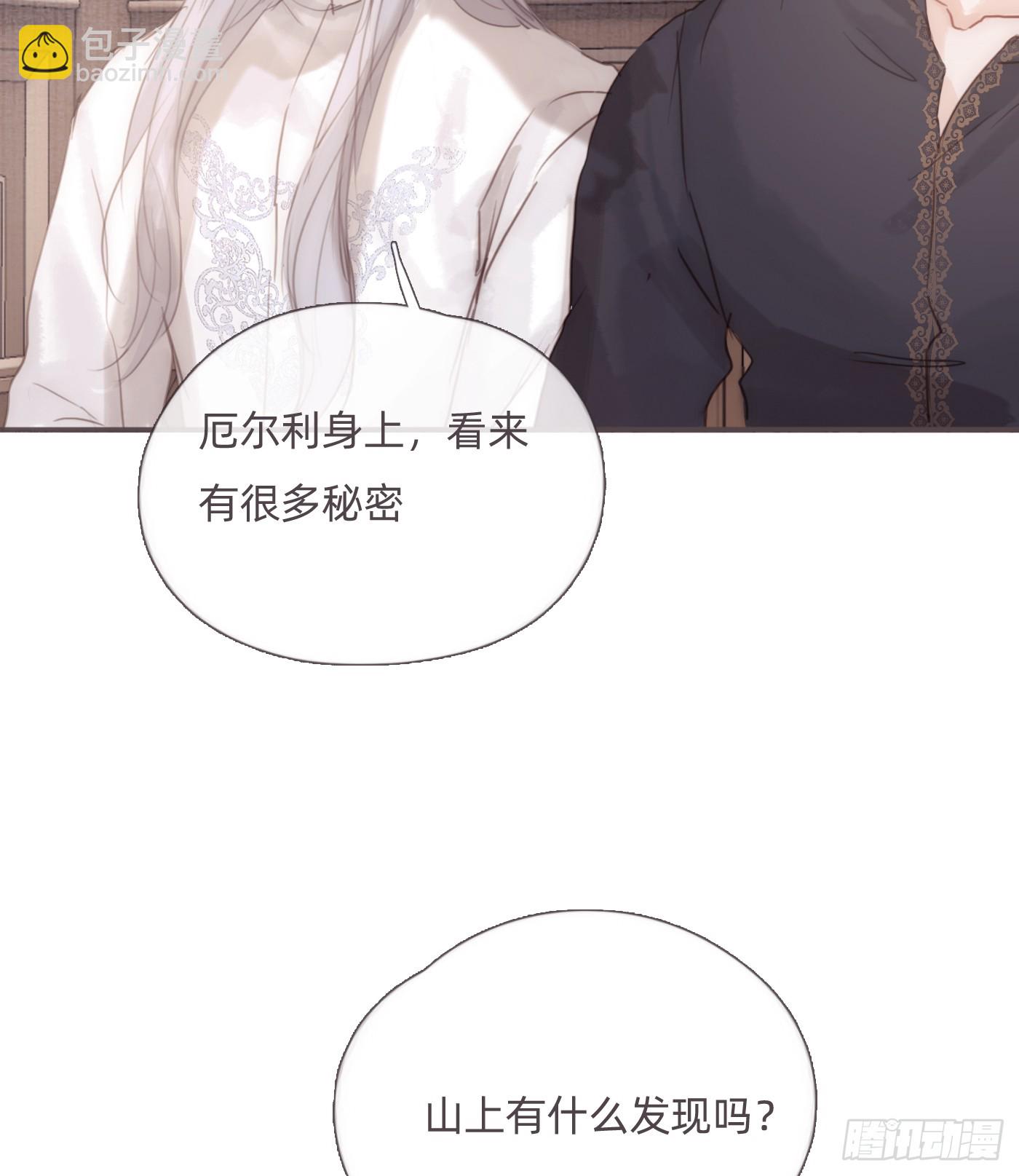 Ch.132 熟练(1/2)-第140话