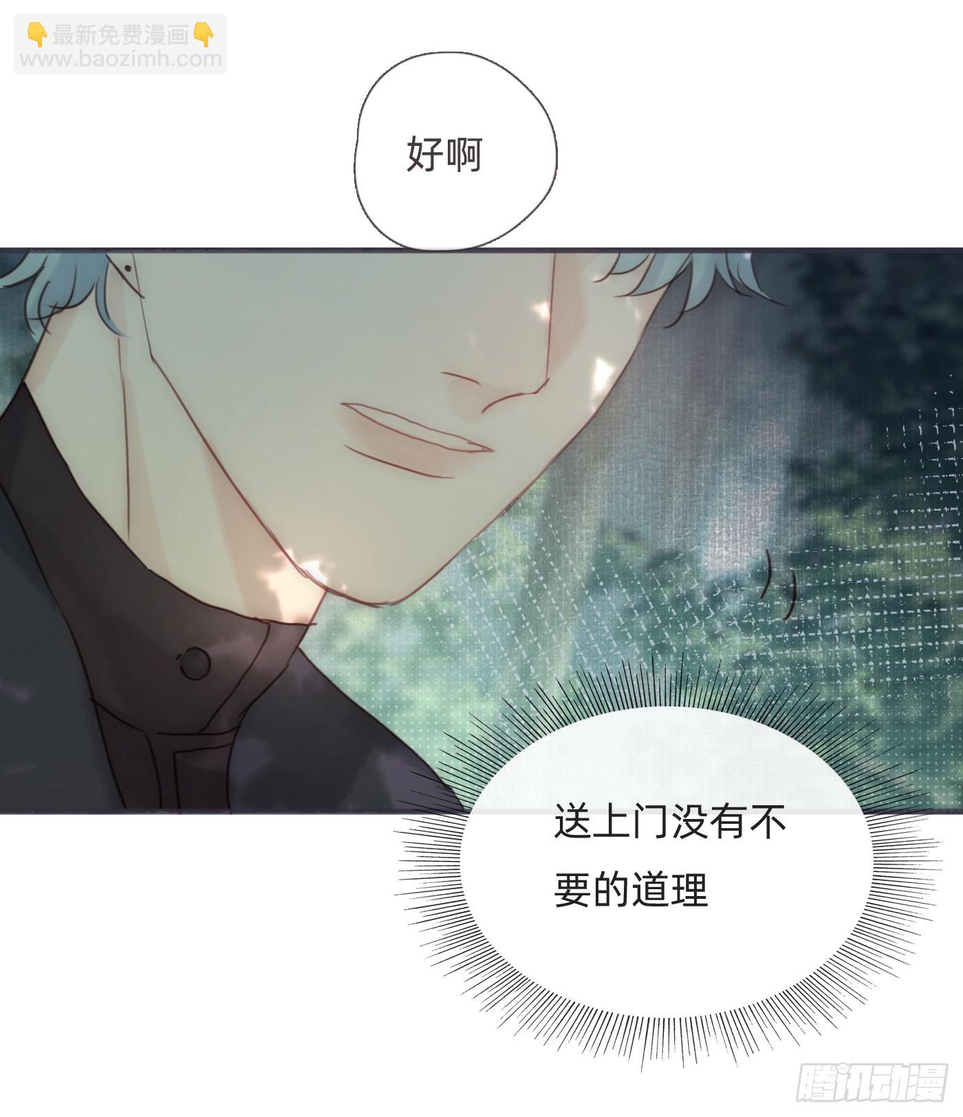 Ch.132 熟练(1/2)-第140话