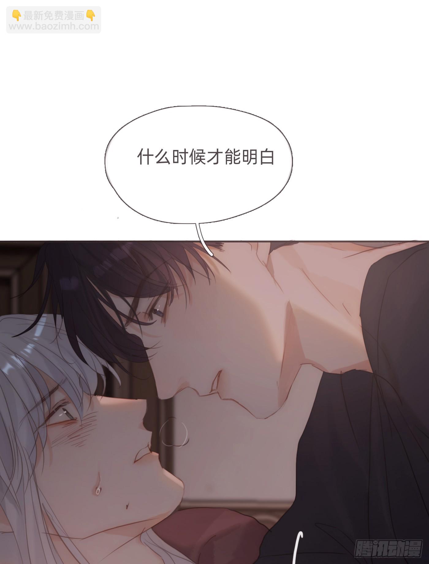 Ch.134 想去的地方(1/2)-第142话