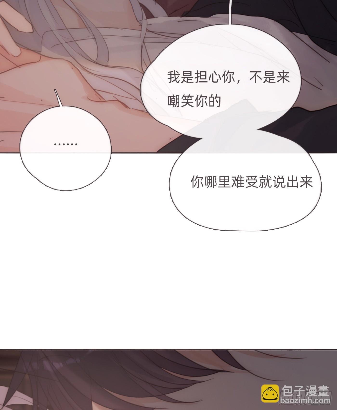 Ch.134 想去的地方(1/2)-第142话