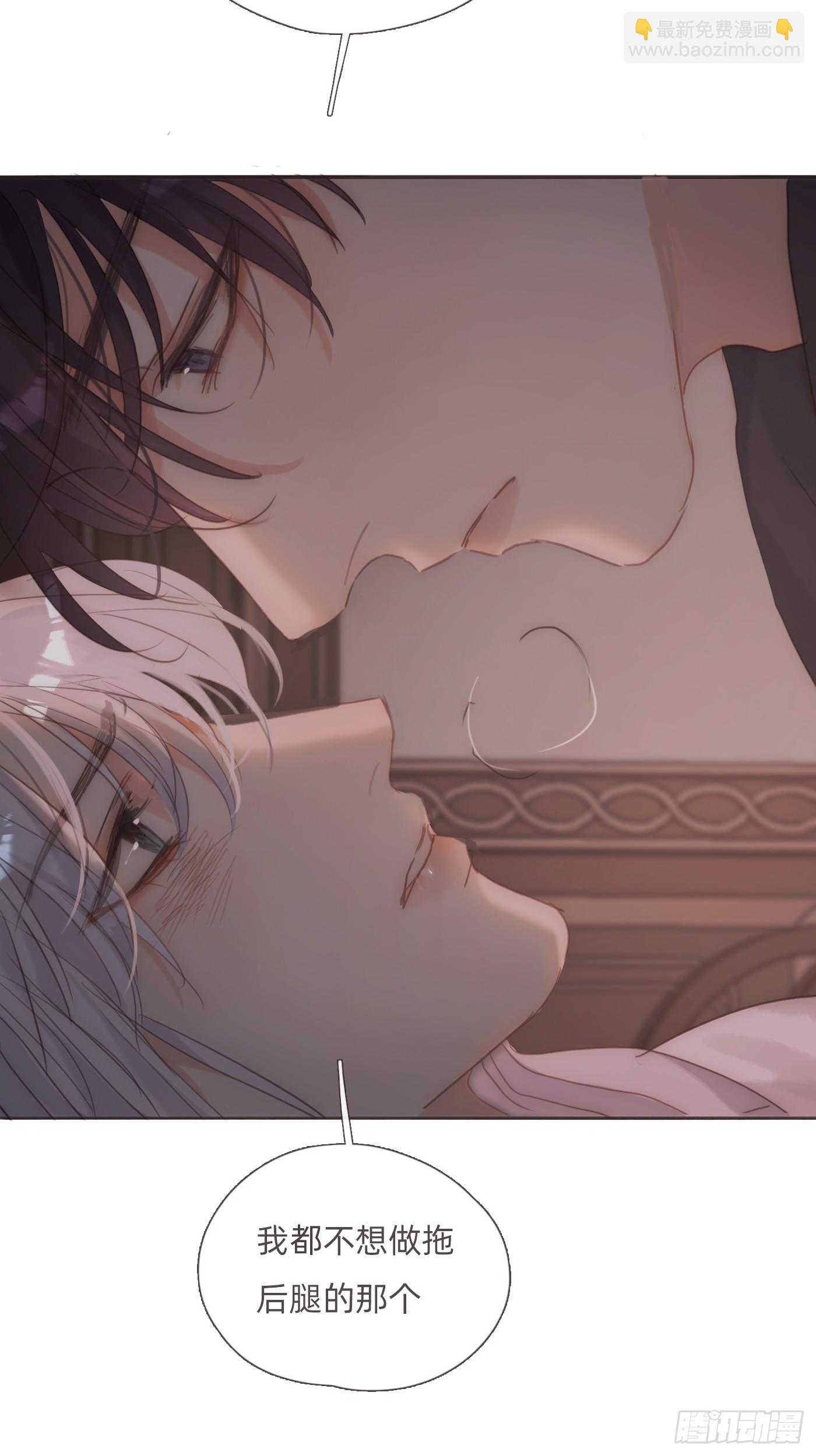 Ch.134 想去的地方(1/2)-第142话