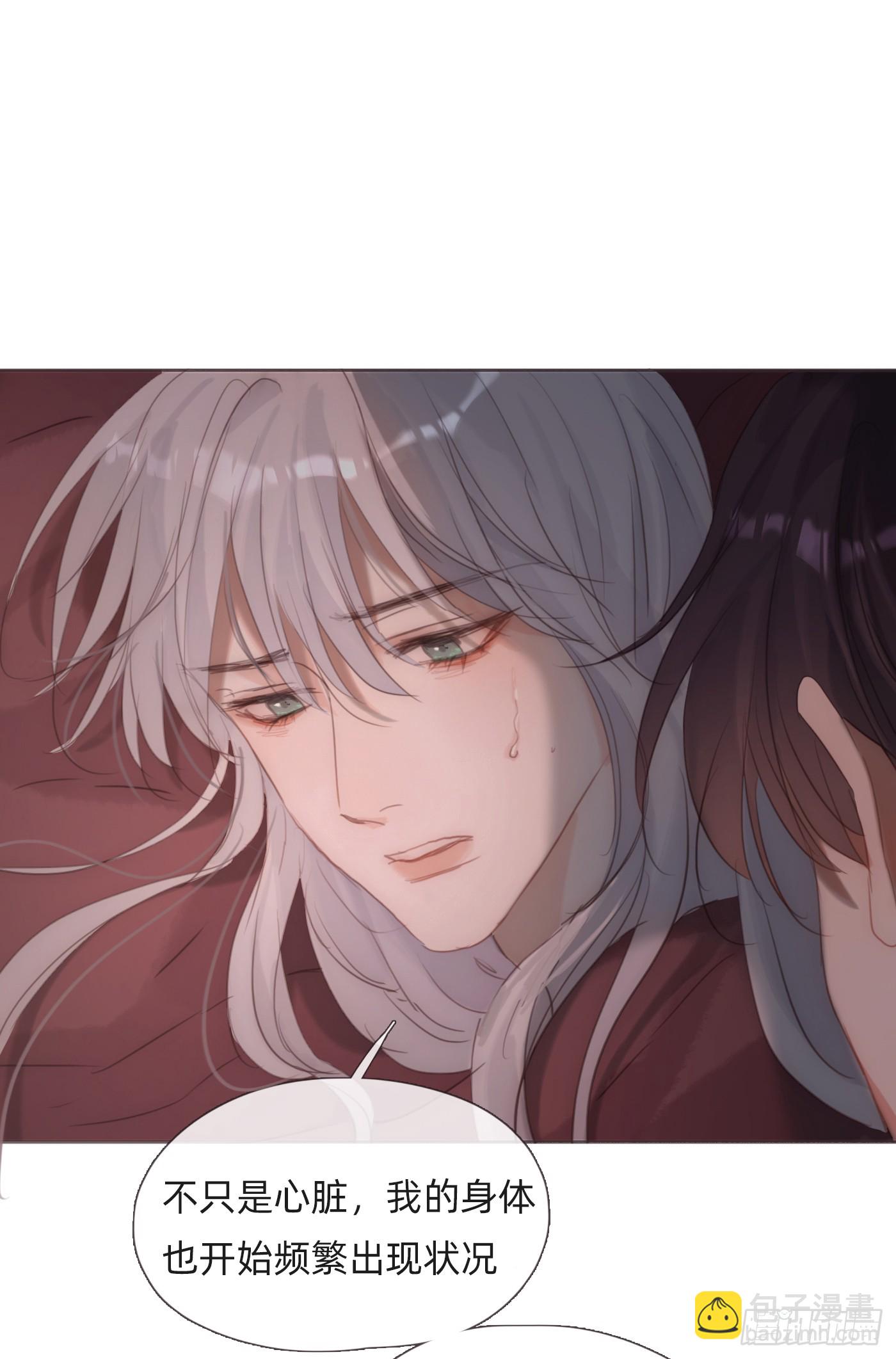 Ch.134 想去的地方(1/2)-第142话