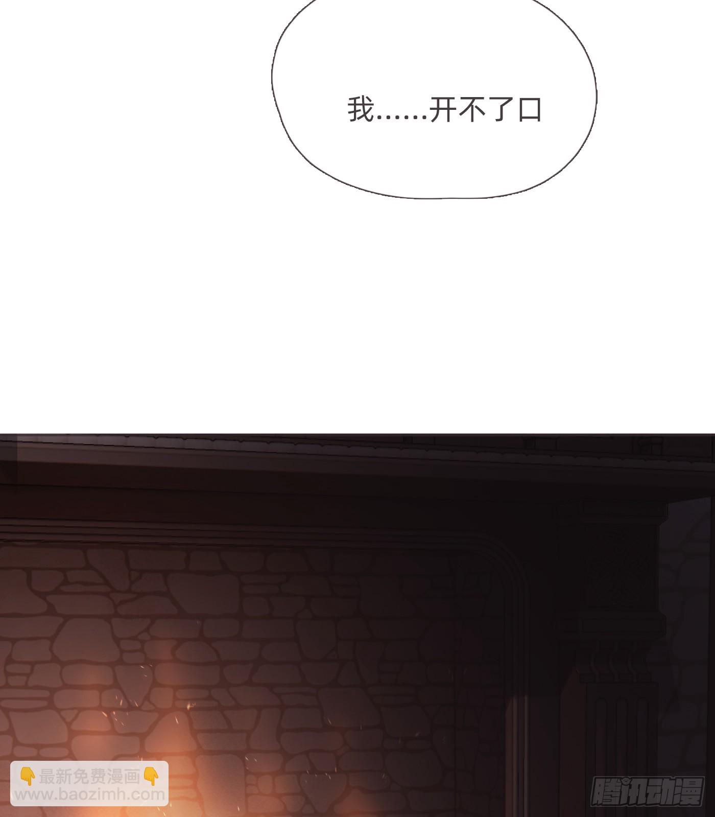 Ch.134 想去的地方(1/2)-第142话