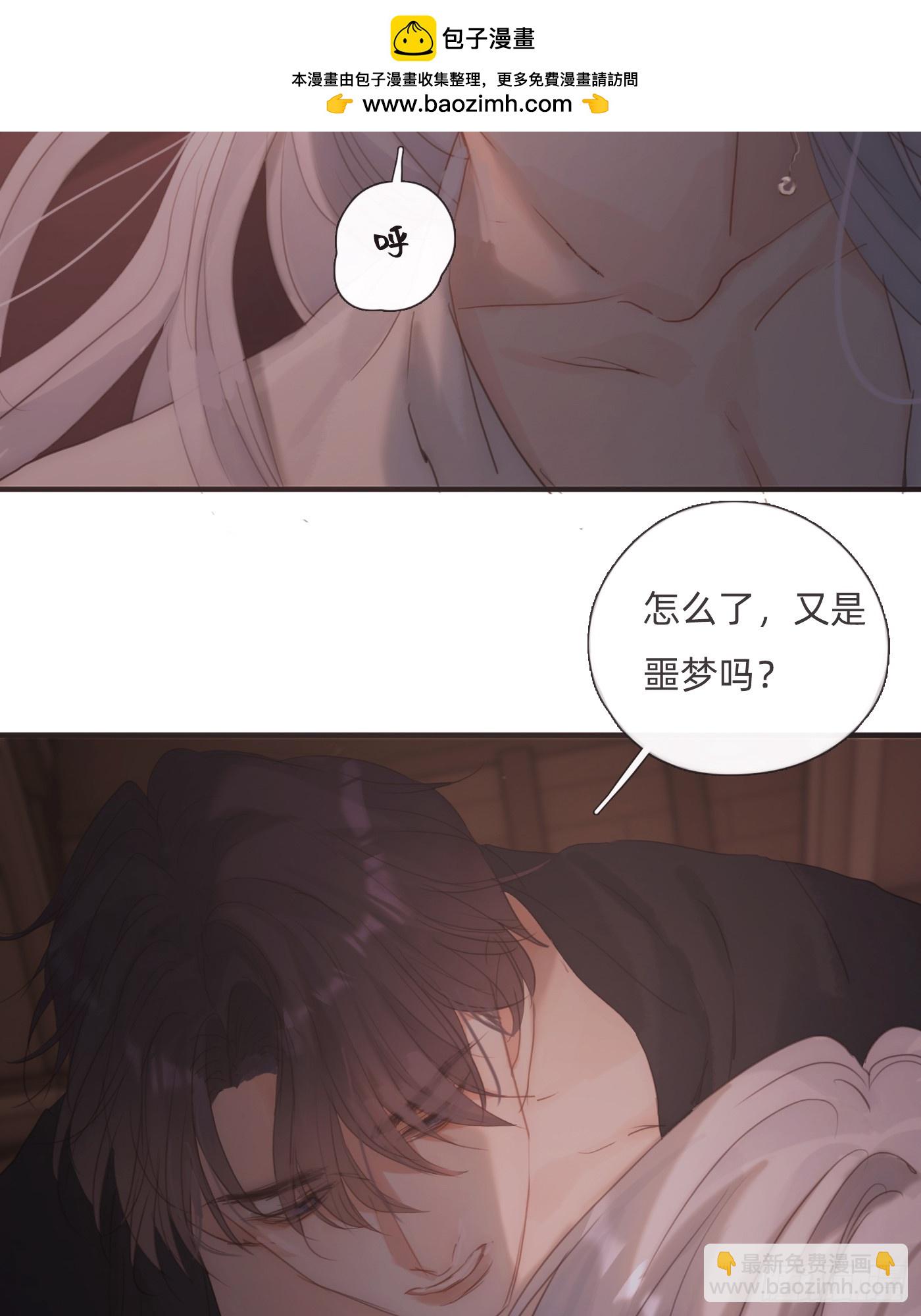 Ch.134 想去的地方(1/2)-第142话