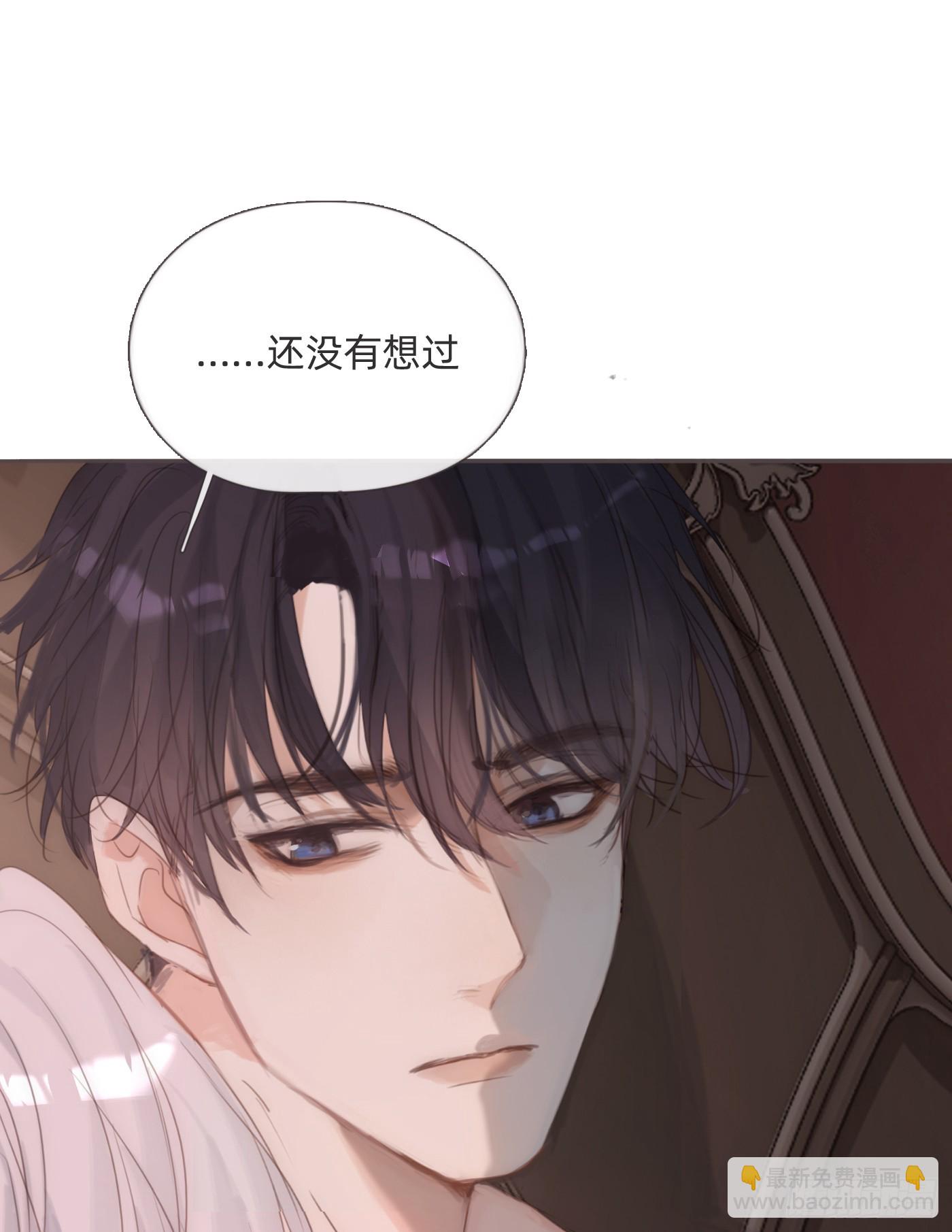 Ch.134 想去的地方(1/2)-第142话