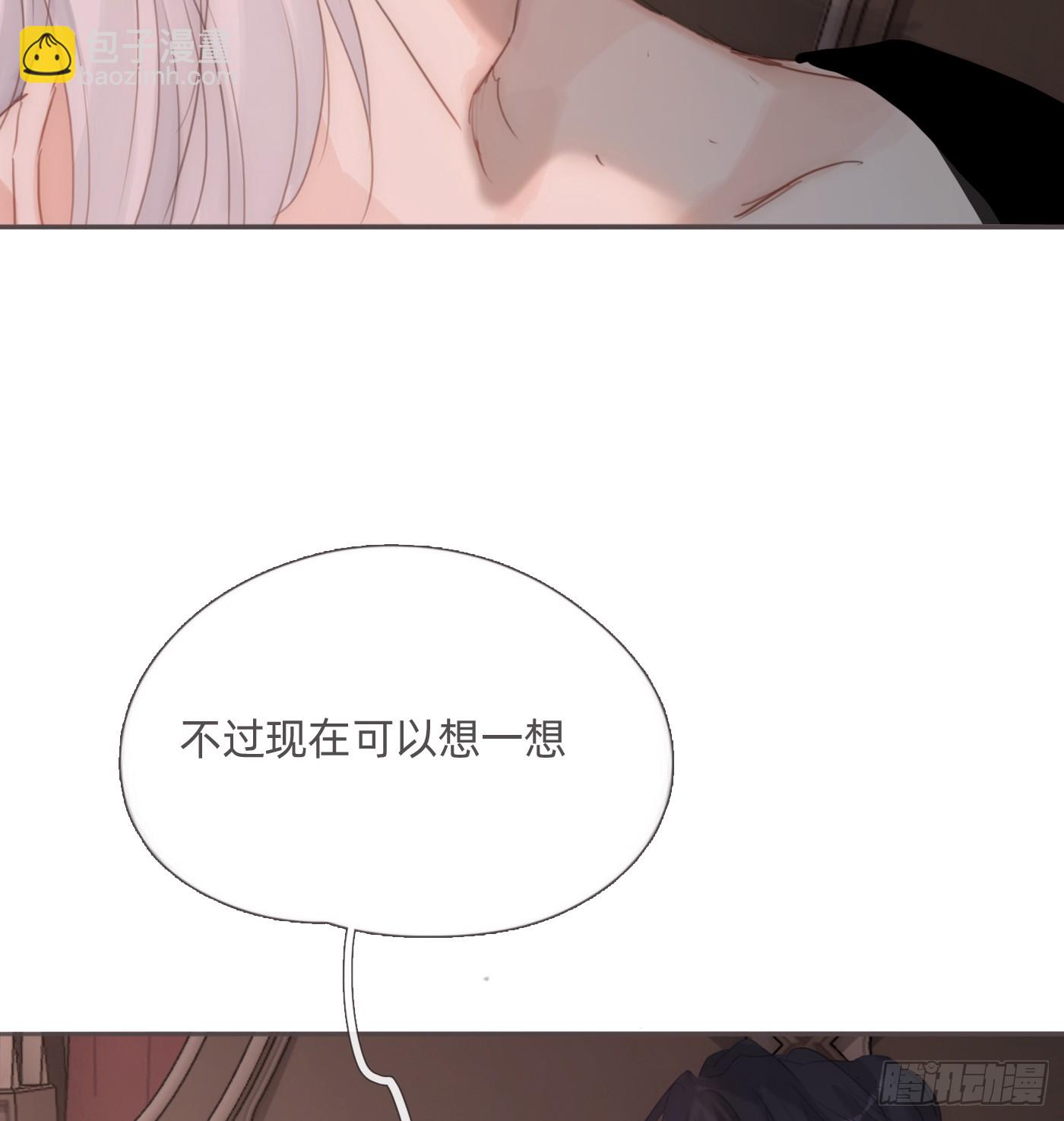 Ch.134 想去的地方(1/2)-第142话