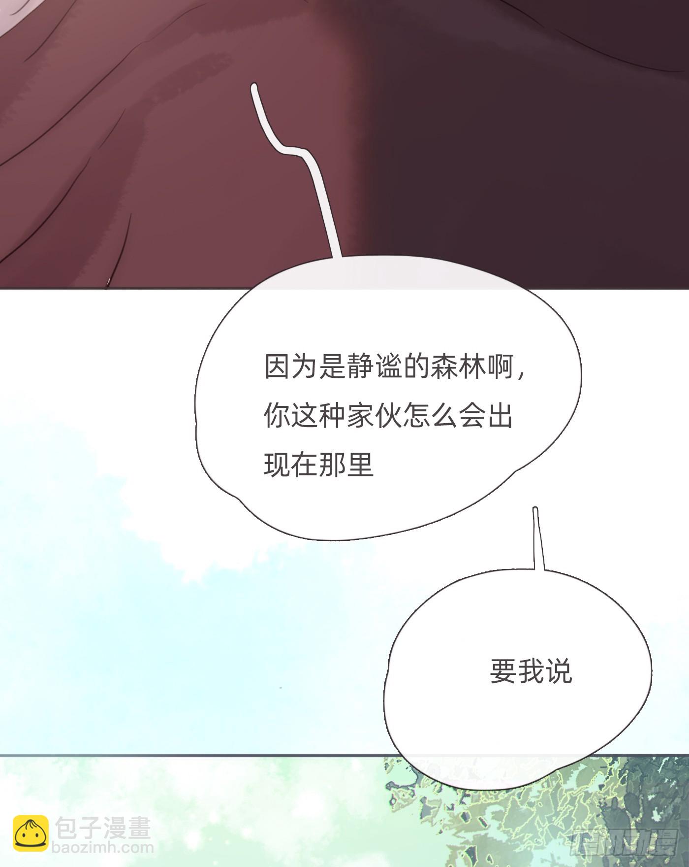 Ch.134 想去的地方(1/2)-第142话