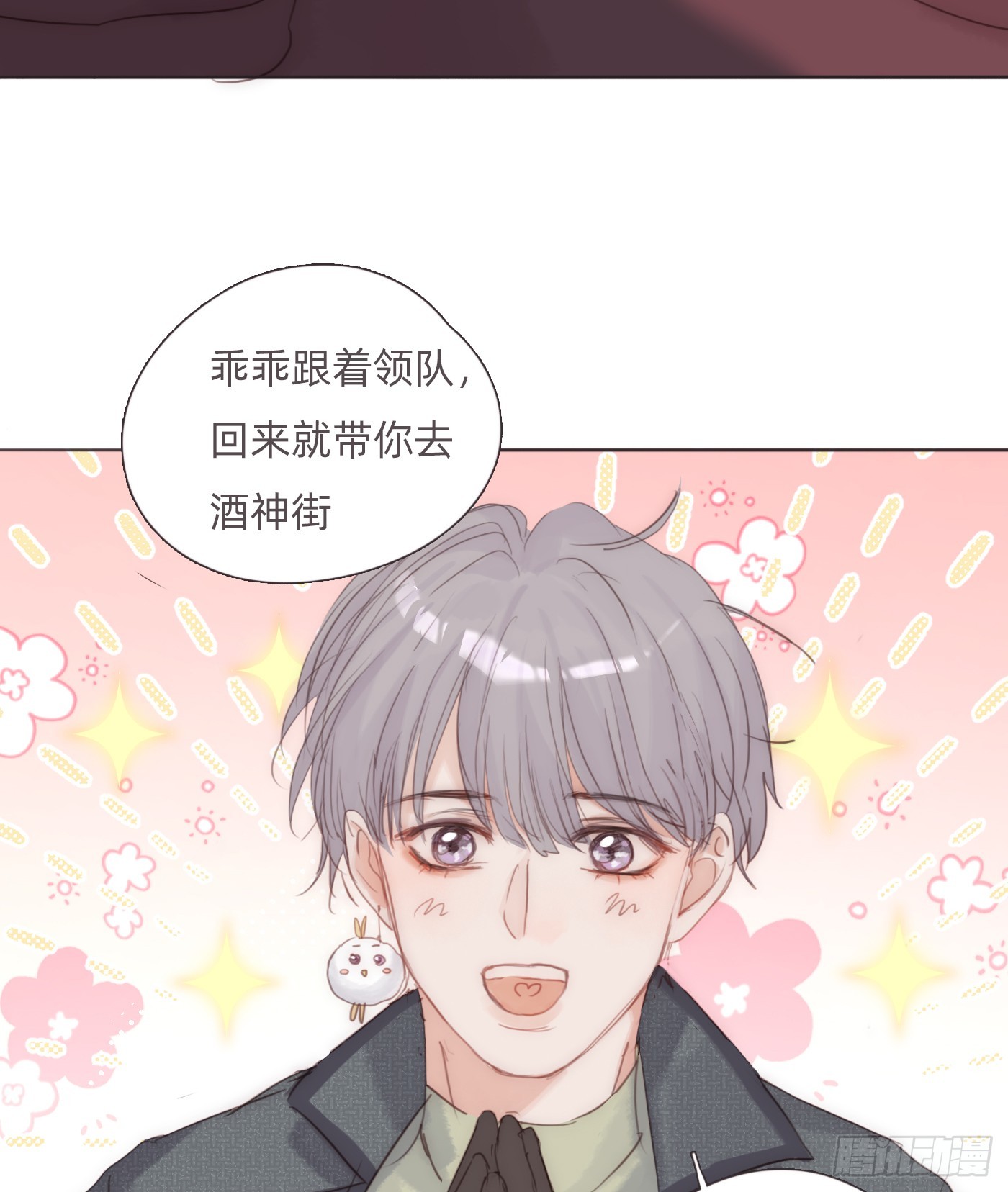 Ch.134 想去的地方(1/2)-第142话