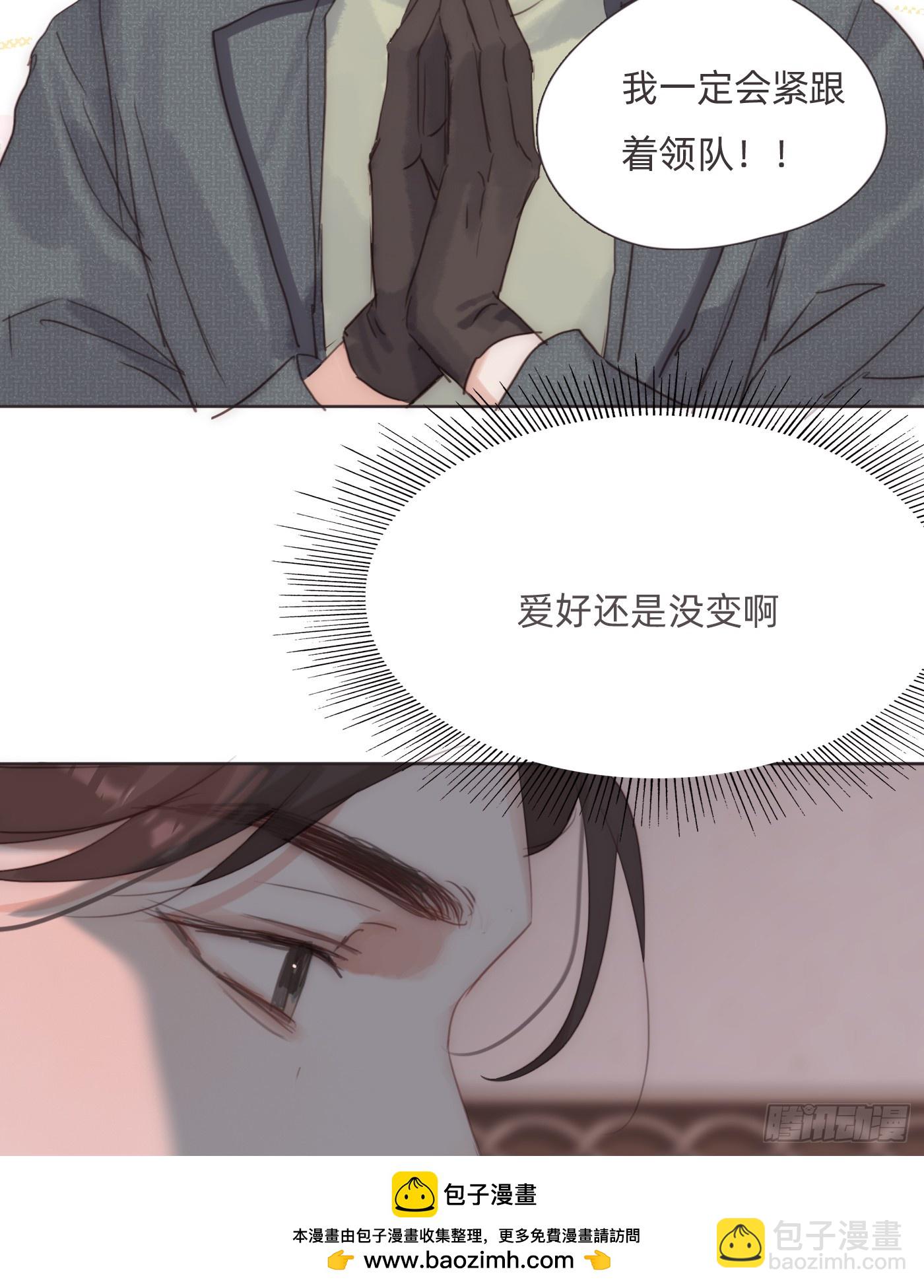 Ch.134 想去的地方(1/2)-第142话