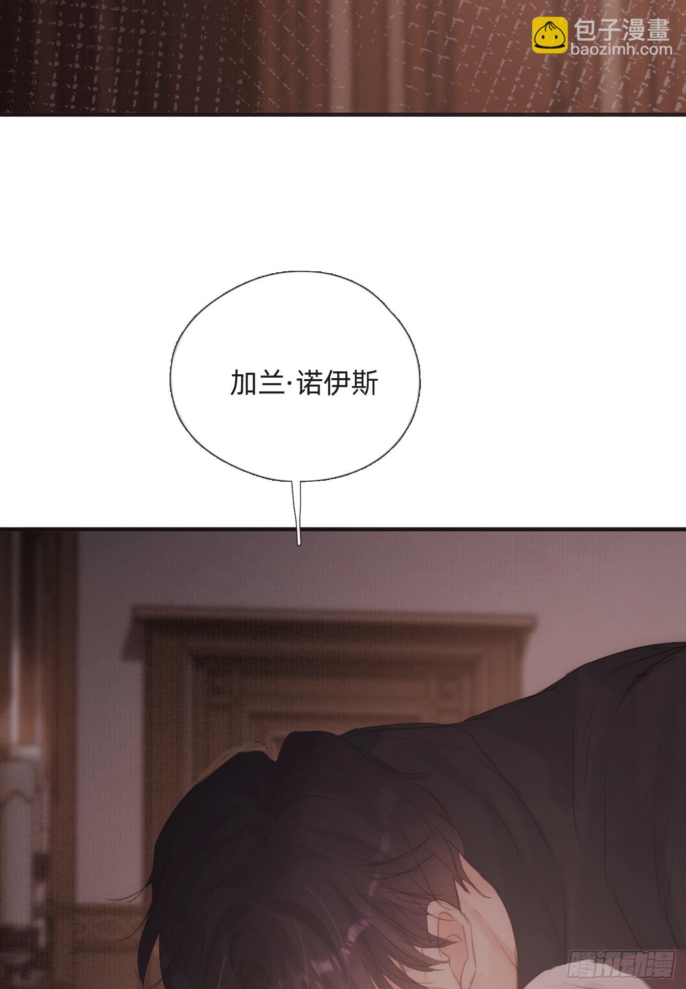 Ch.134 想去的地方(1/2)-第142话