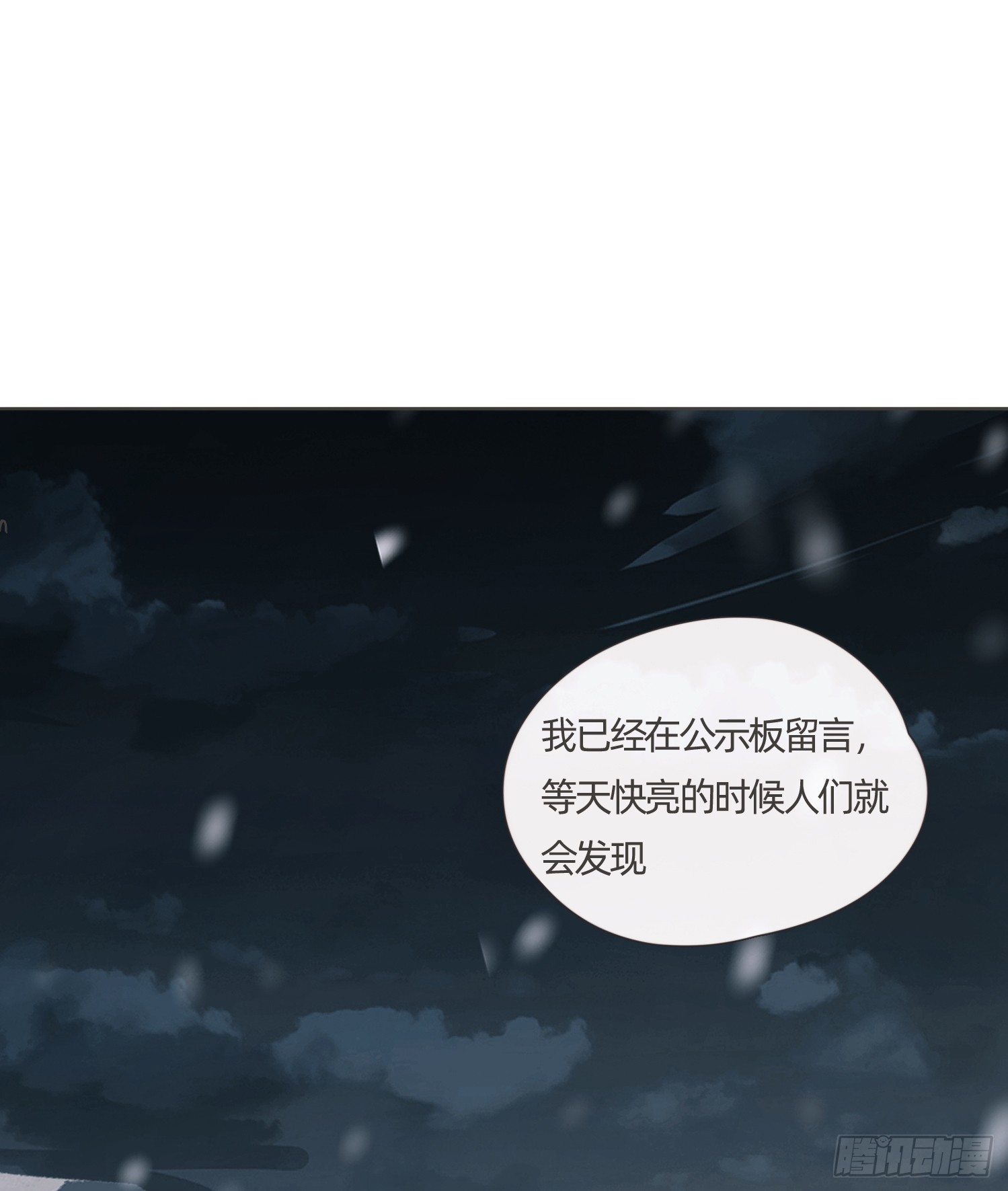 Ch.136 相见(1/2)-第144话