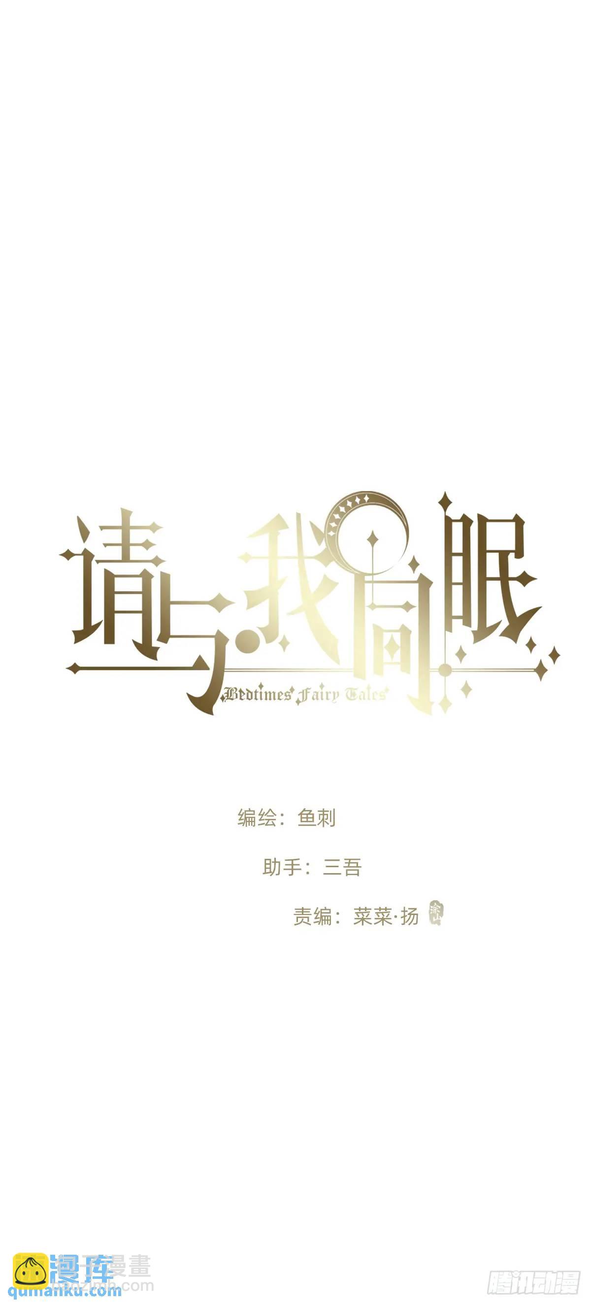 Ch.138 雪花都是结伴而行(1/2)-第146话