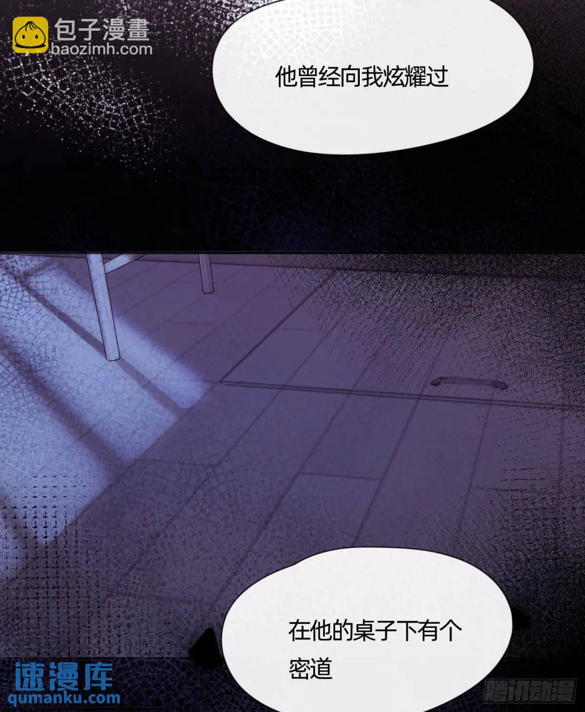 Ch.138 雪花都是结伴而行(1/2)-第146话