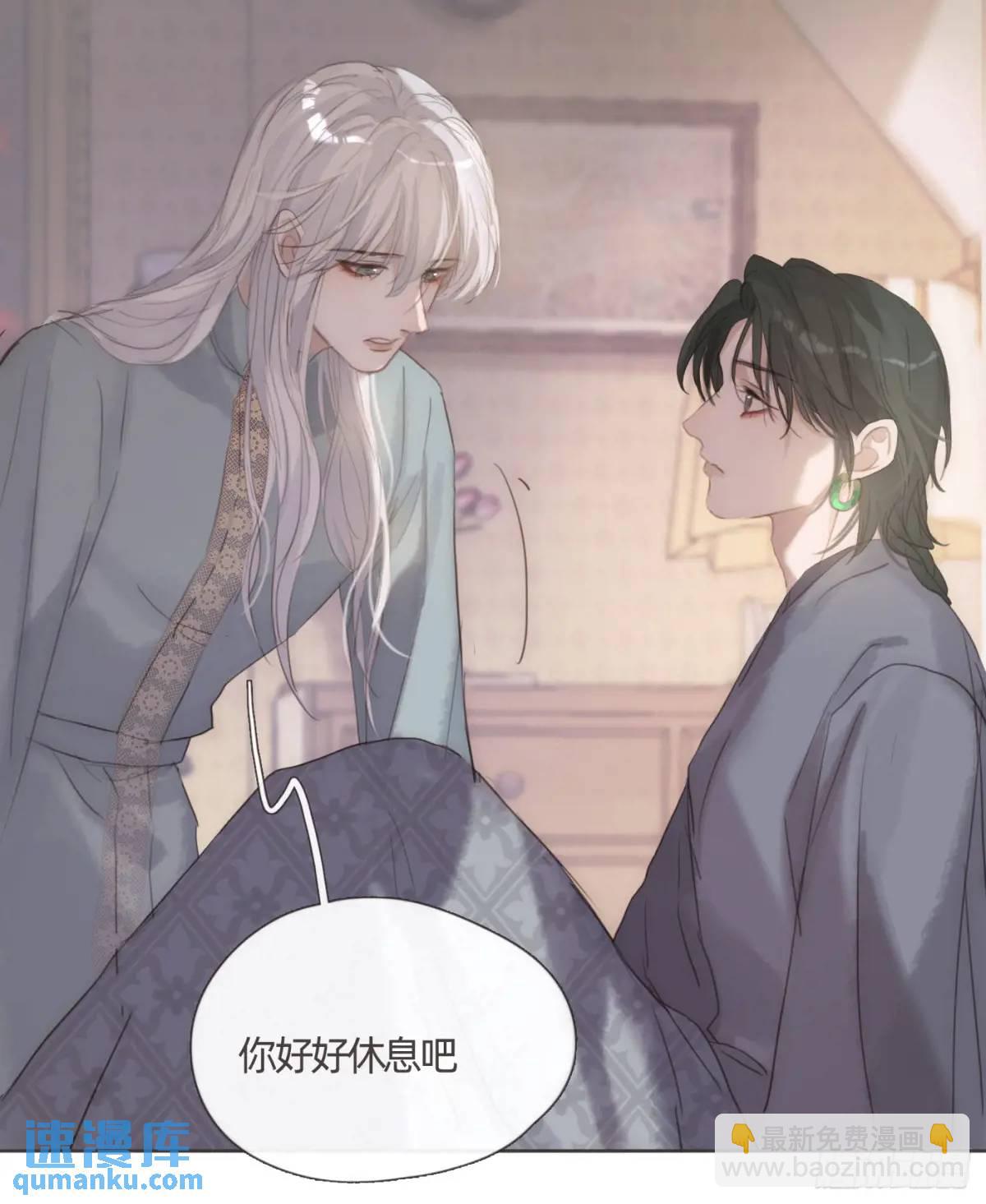 Ch.138 雪花都是结伴而行(1/2)-第146话