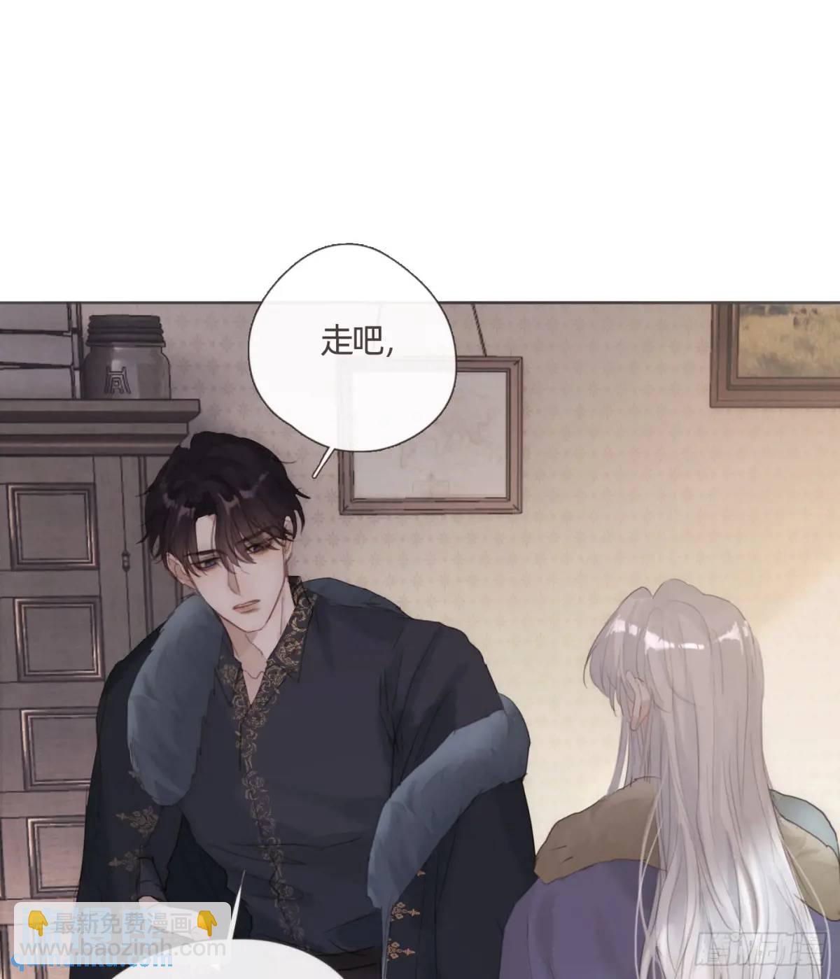Ch.138 雪花都是结伴而行(1/2)-第146话
