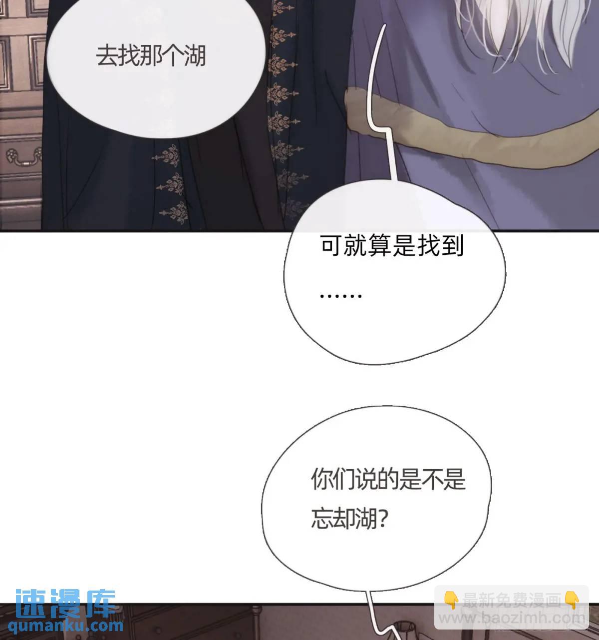 Ch.138 雪花都是结伴而行(1/2)-第146话