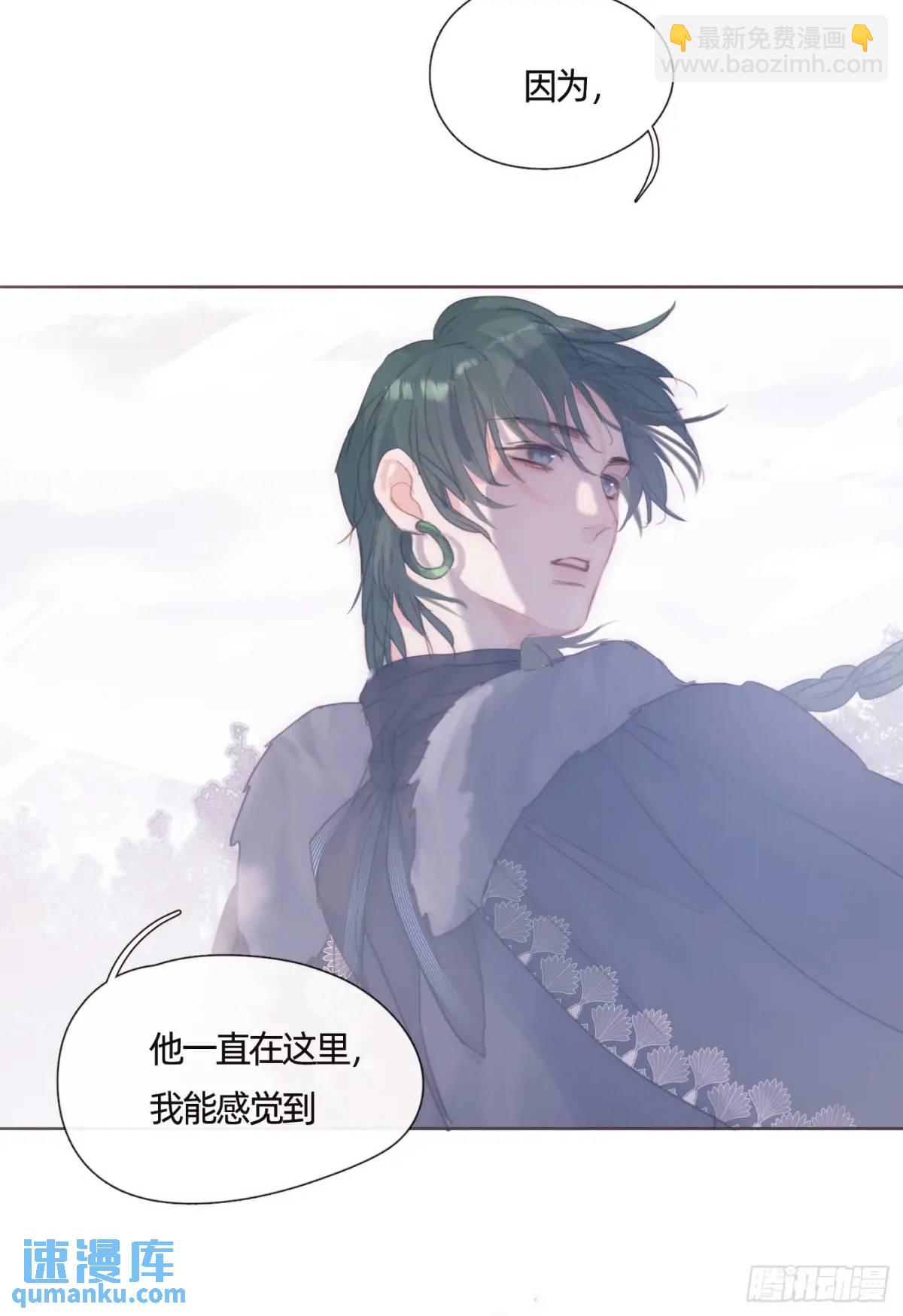 Ch.138 雪花都是结伴而行(1/2)-第146话