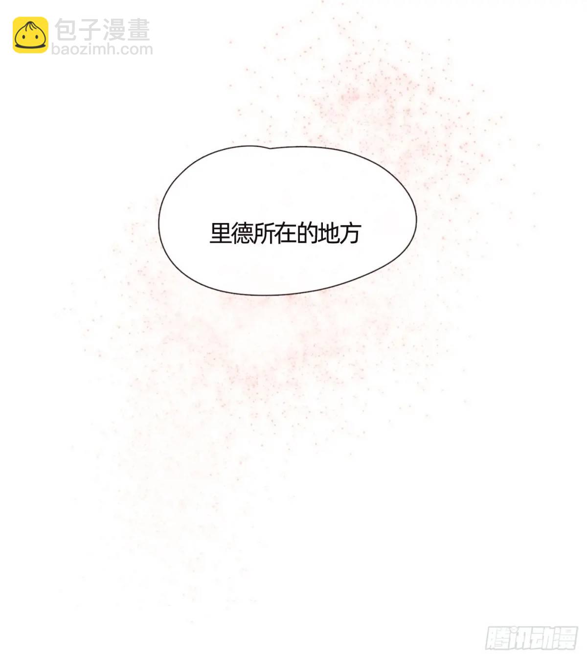 Ch.138 雪花都是结伴而行(1/2)-第146话
