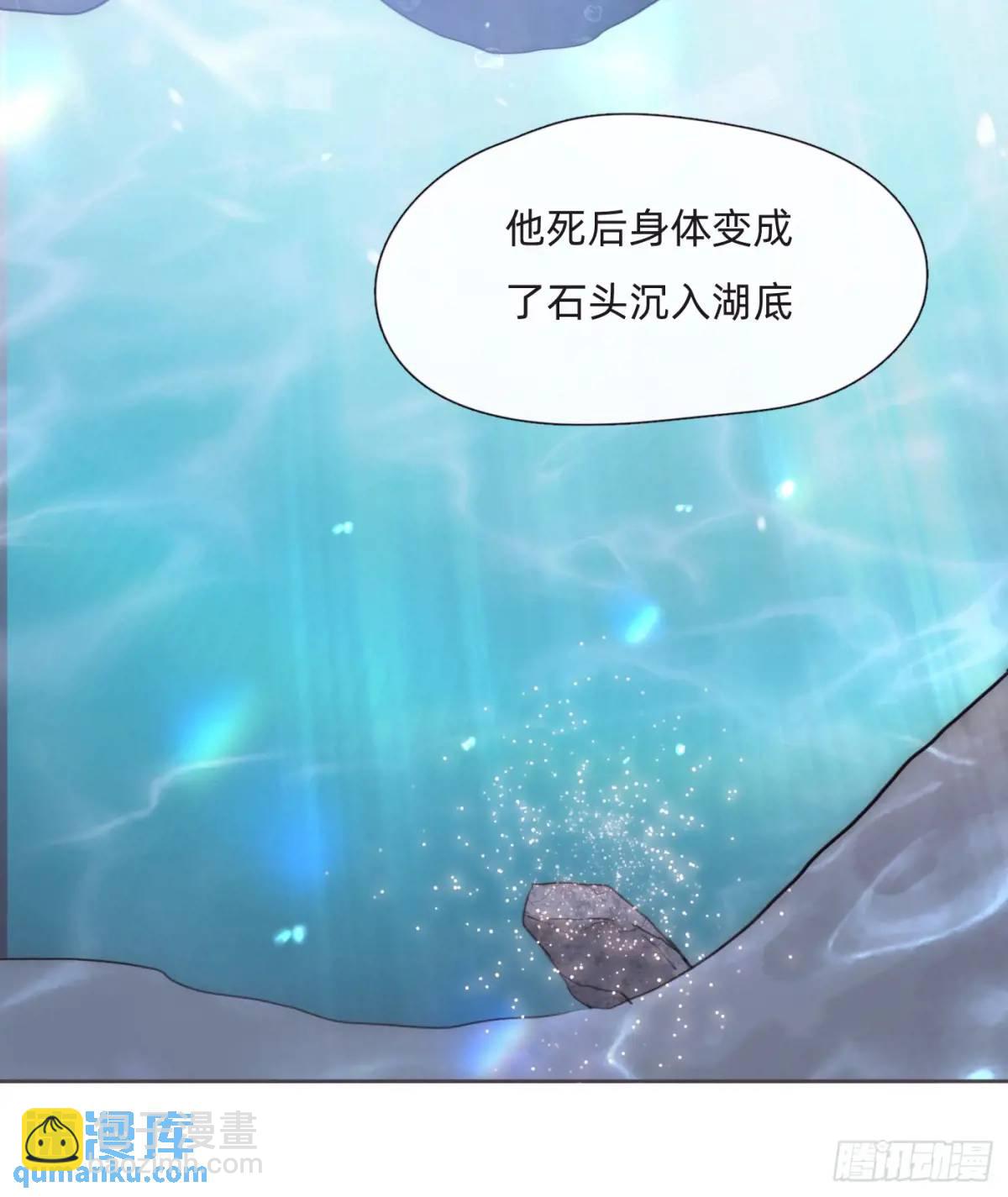 Ch.138 雪花都是结伴而行(1/2)-第146话