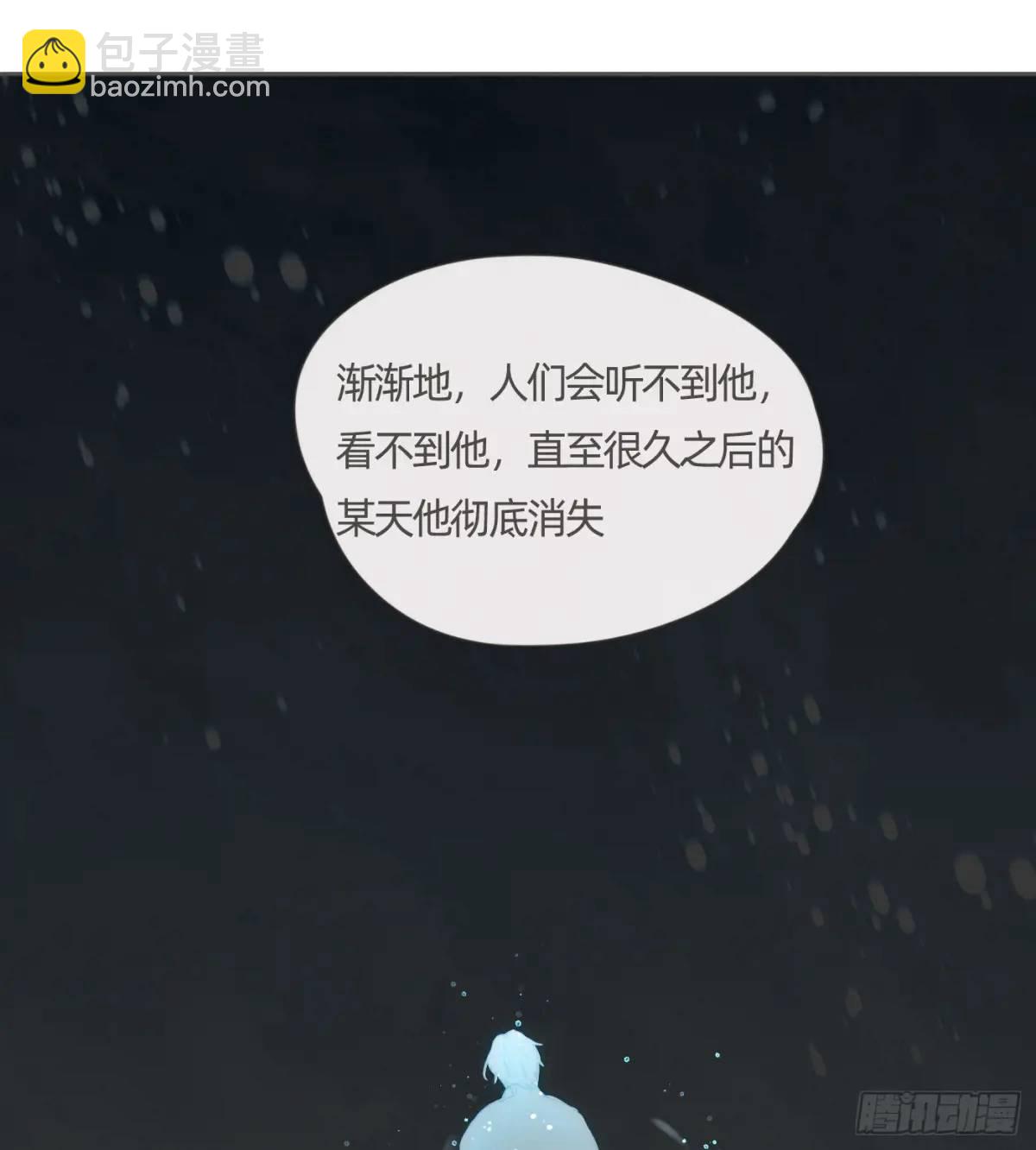 請與我同眠 - Ch.138 雪花都是結伴而行(1/2) - 3