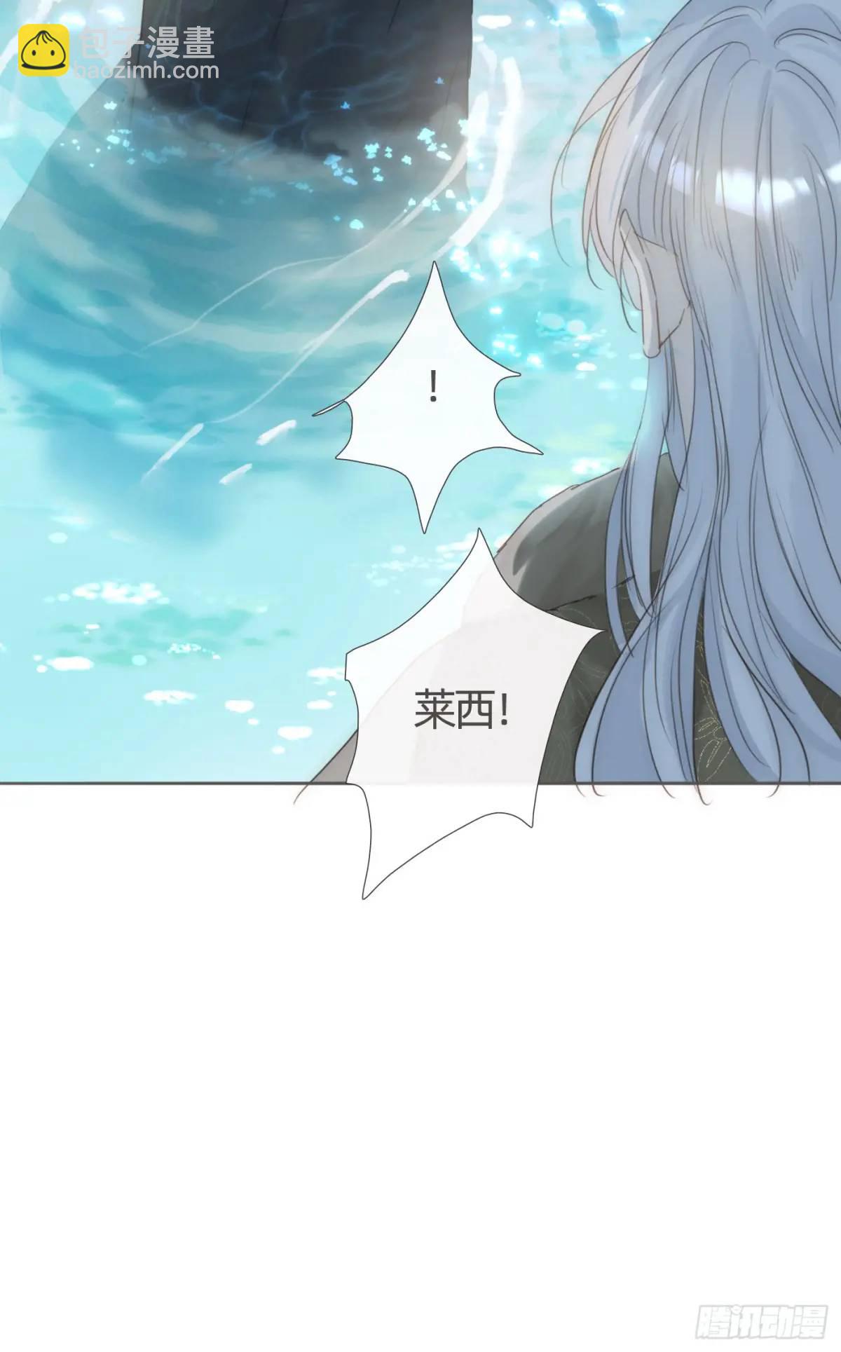 Ch.138 雪花都是结伴而行(1/2)-第146话