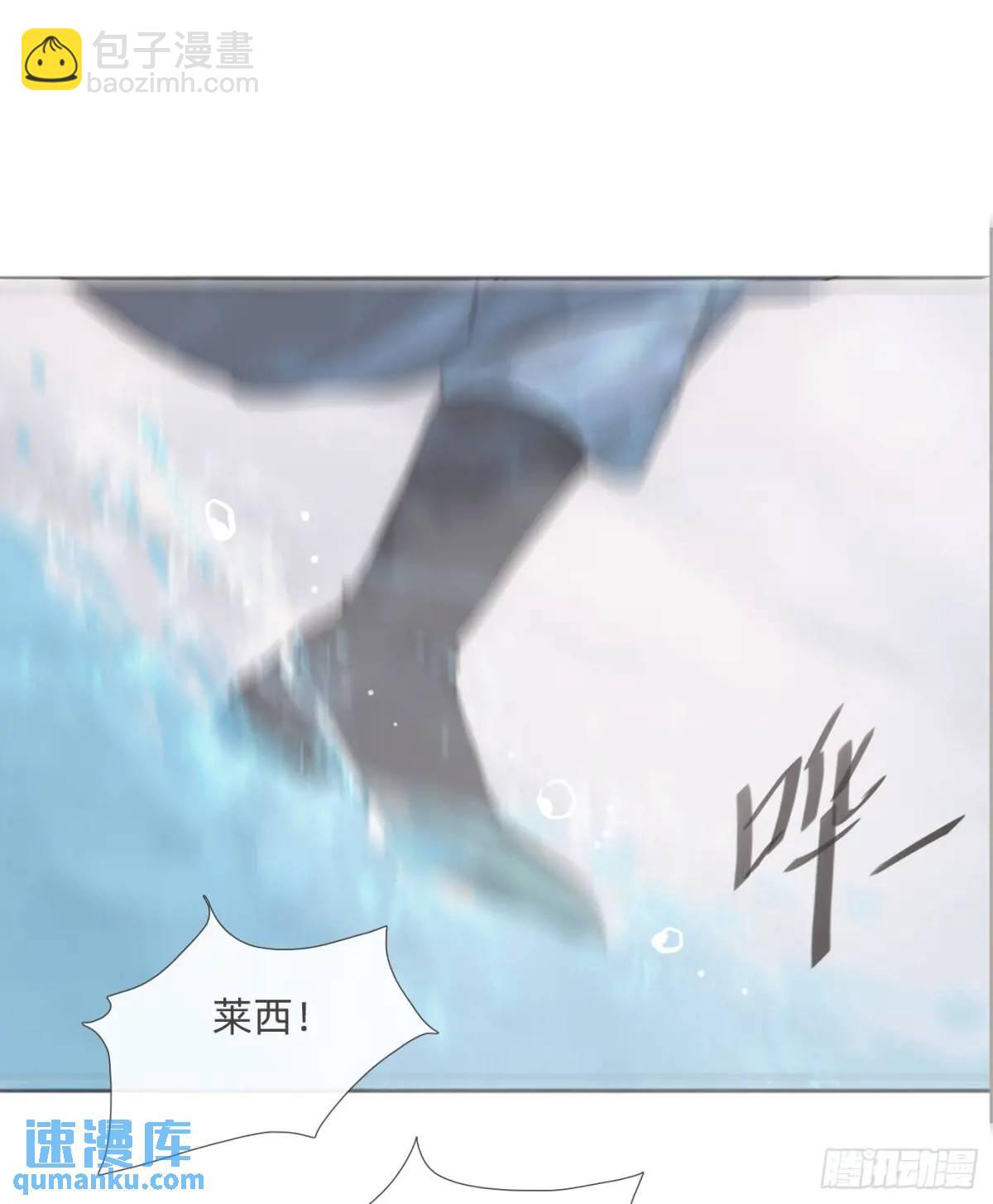 Ch.138 雪花都是结伴而行(1/2)-第146话