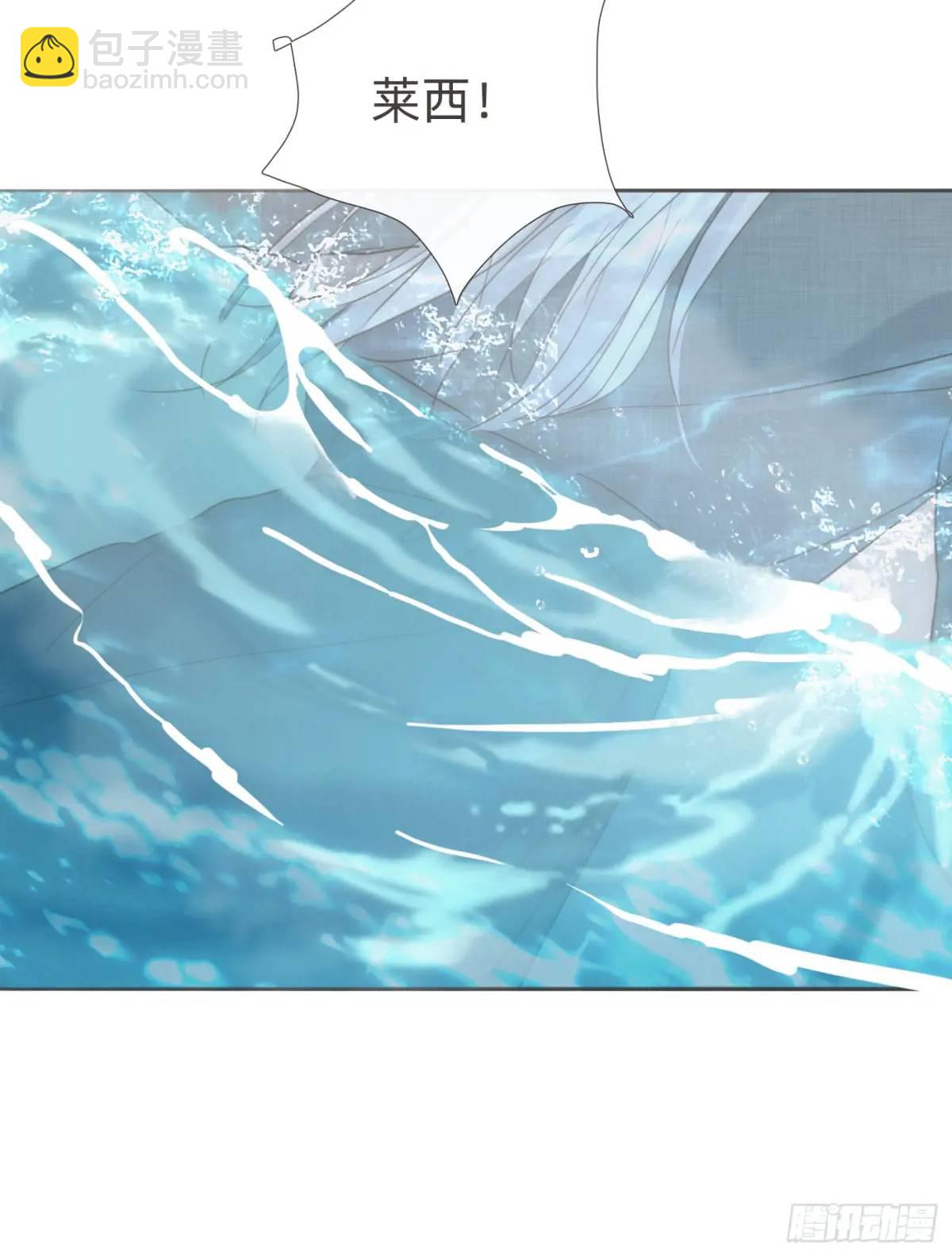 Ch.138 雪花都是结伴而行(1/2)-第146话