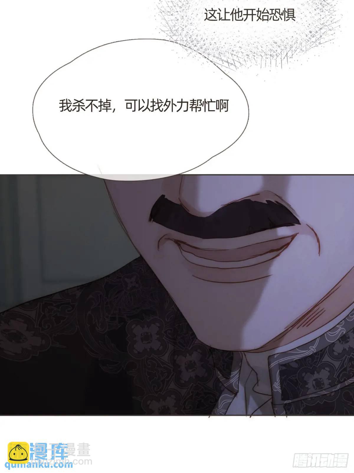 Ch.138 雪花都是结伴而行(1/2)-第146话