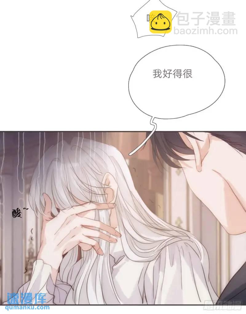 Ch.140 赌约5