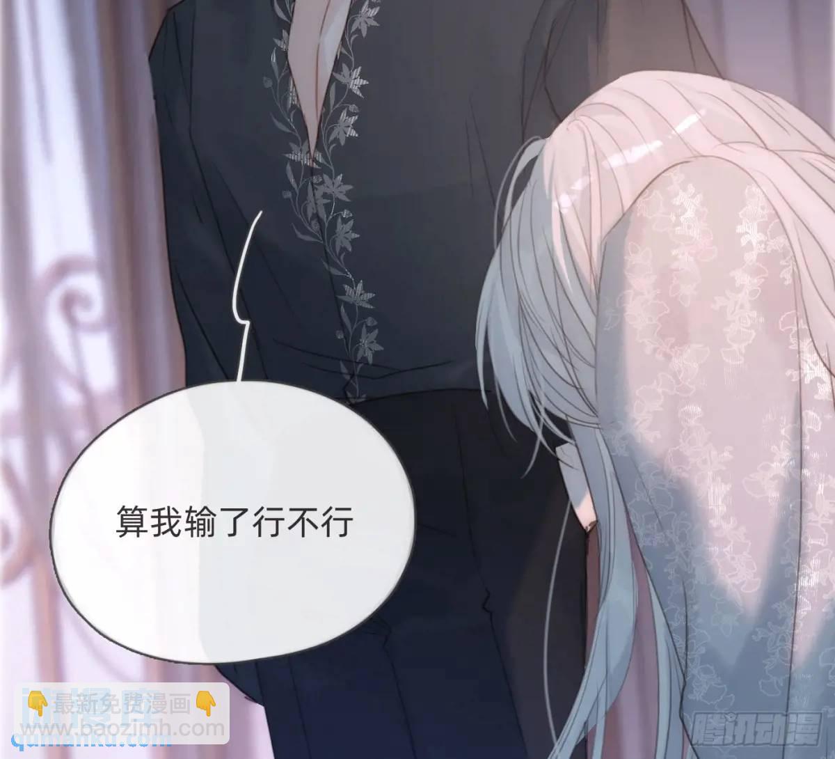 Ch.142 是遗憾的事(1/2)-第150话