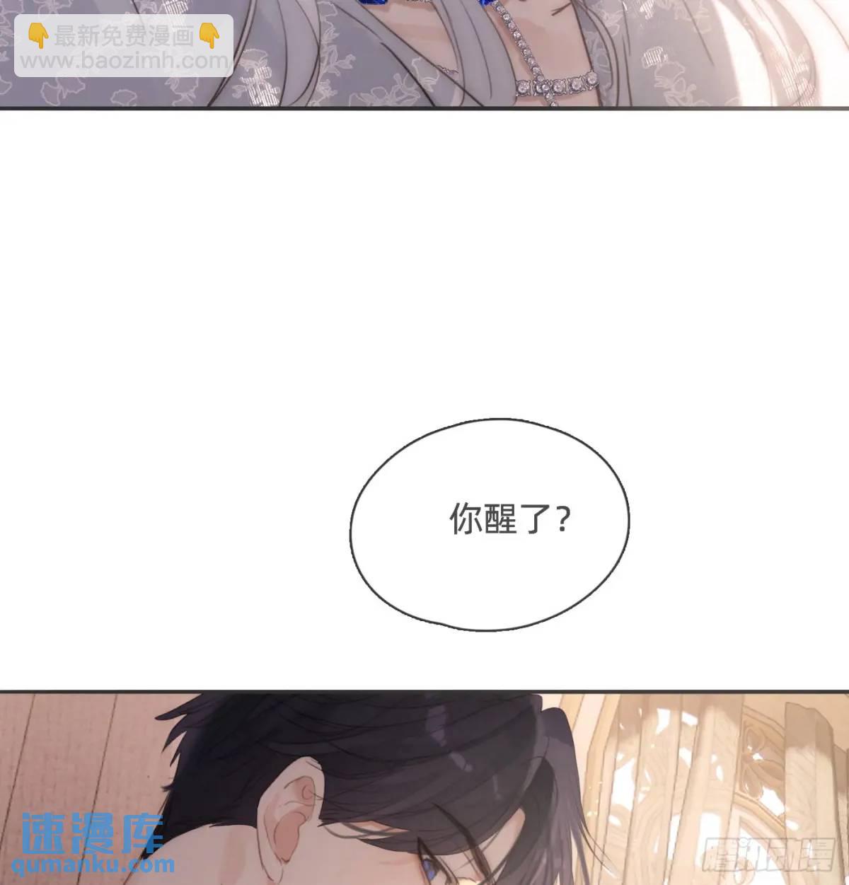 Ch.142 是遗憾的事29