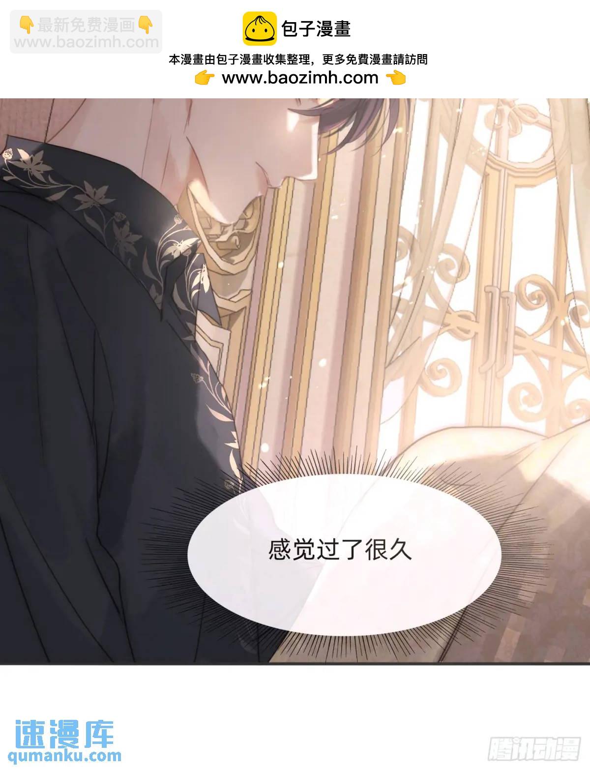 Ch.142 是遗憾的事(1/2)-第150话