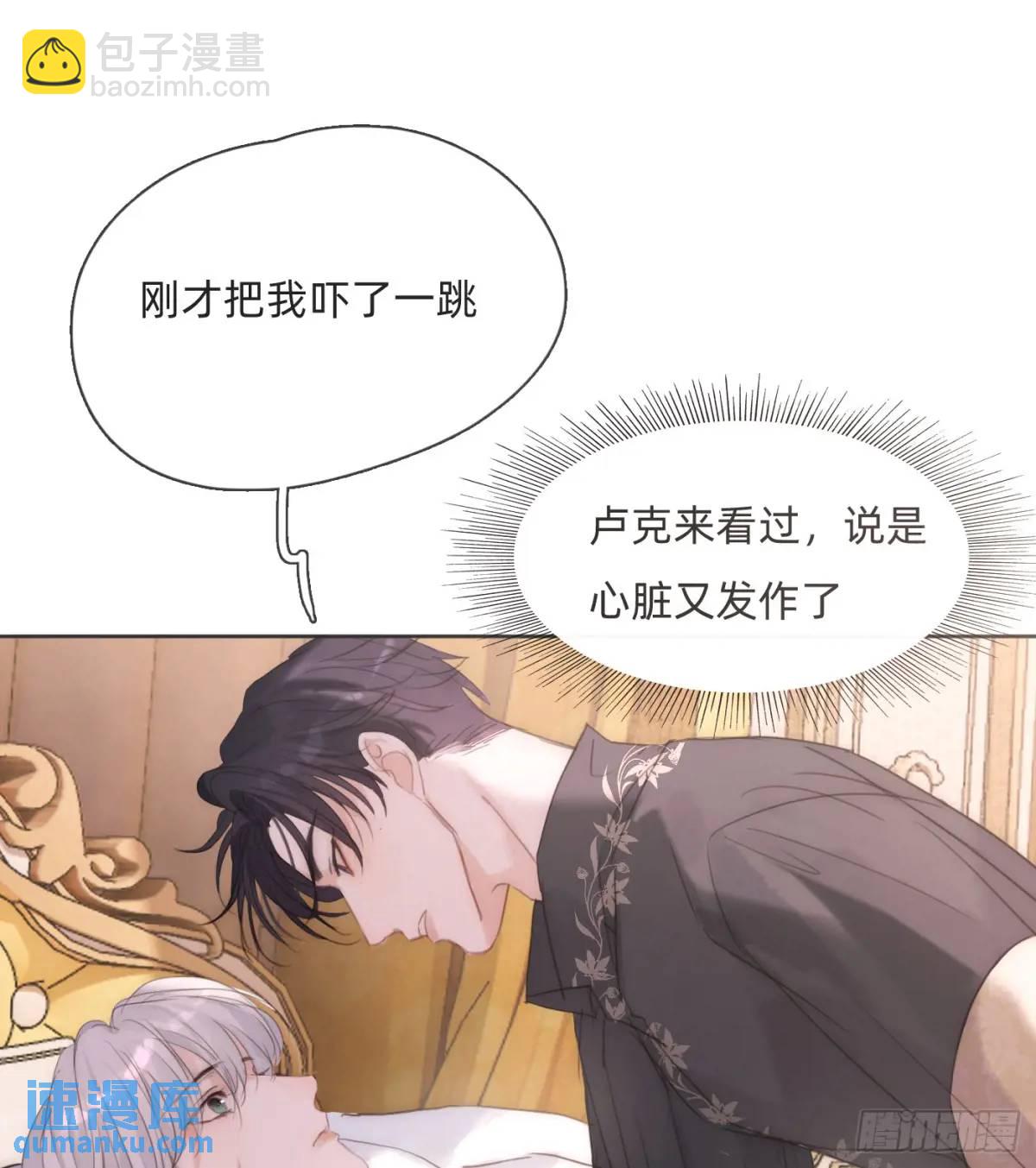 Ch.142 是遗憾的事(1/2)-第150话