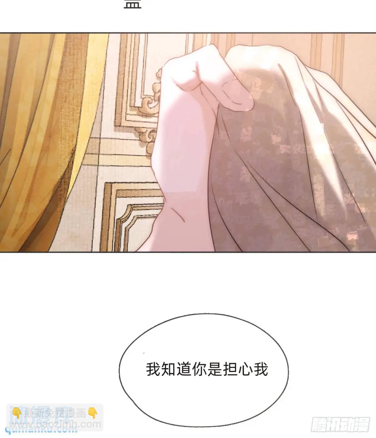 Ch.142 是遗憾的事(1/2)-第150话