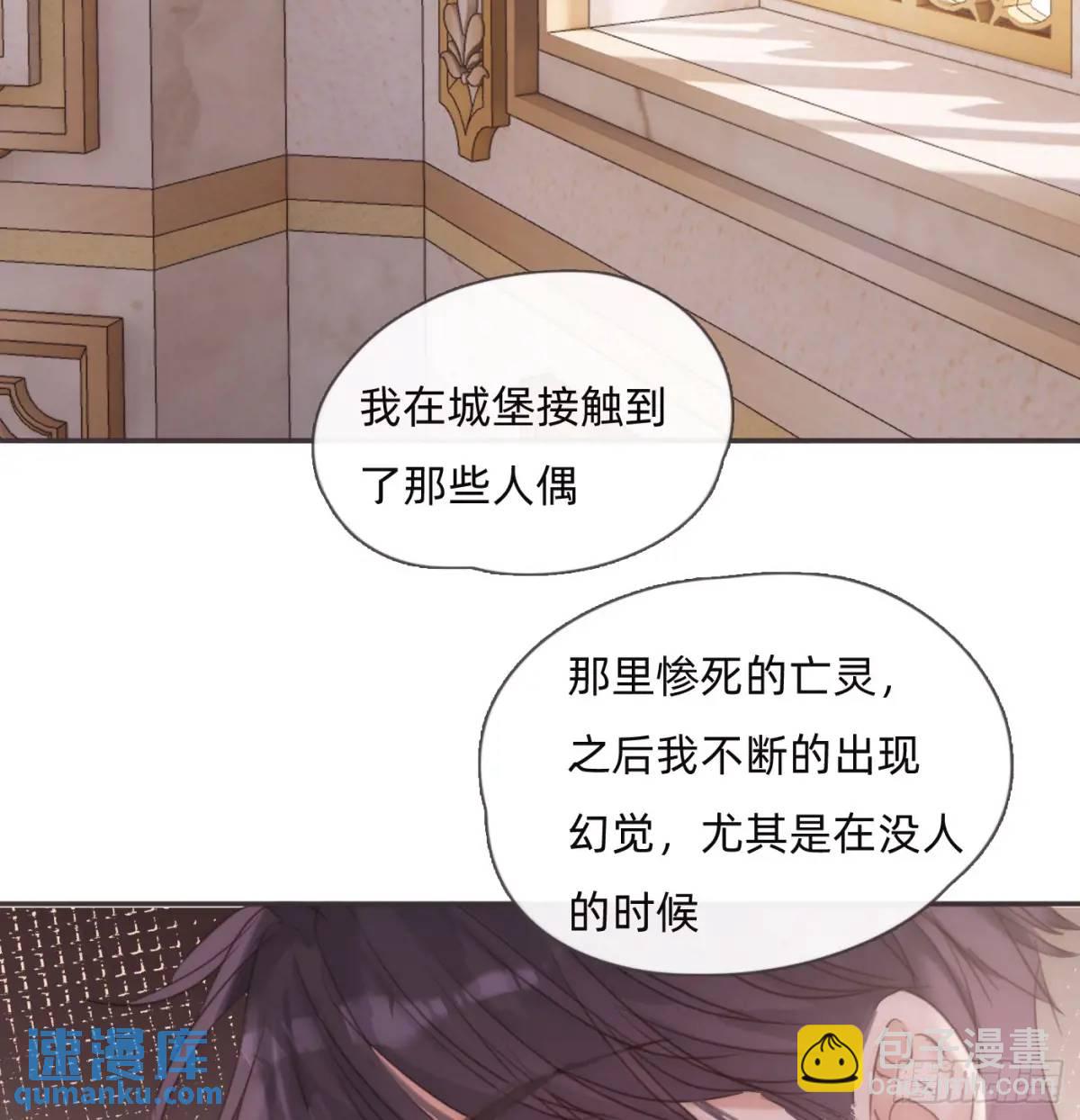 Ch.142 是遗憾的事(1/2)-第150话