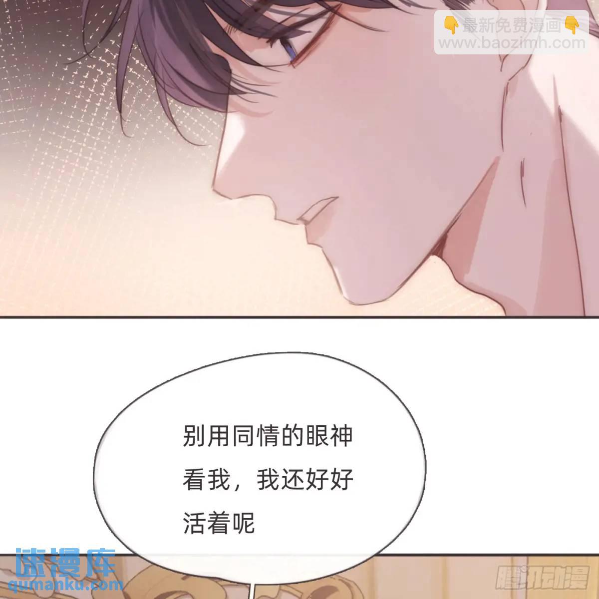 Ch.142 是遗憾的事(1/2)-第150话