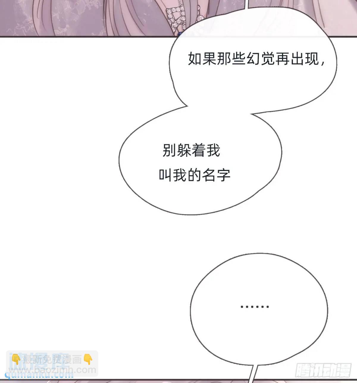 Ch.142 是遗憾的事(1/2)-第150话