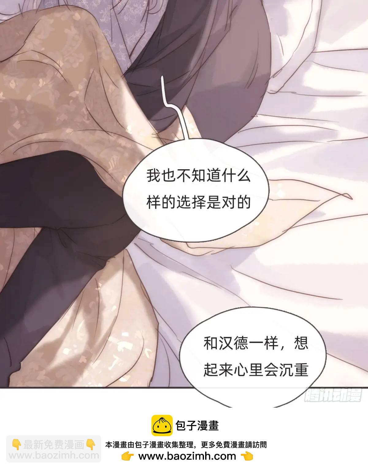Ch.142 是遗憾的事(1/2)-第150话