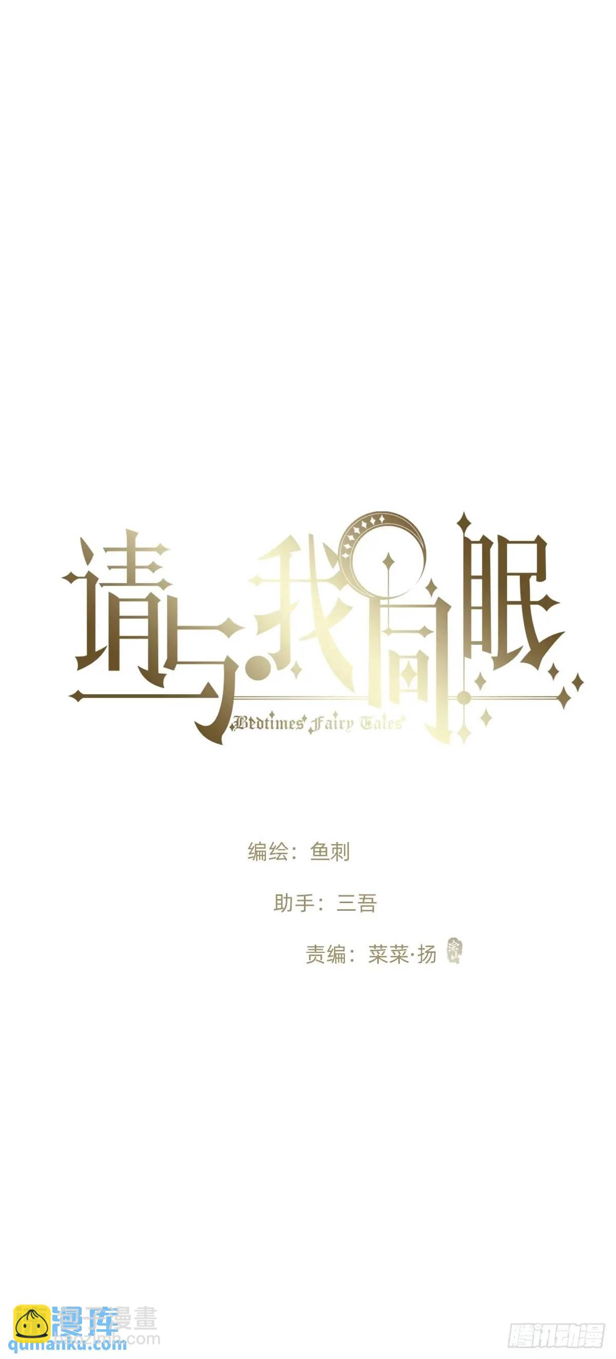 Ch.142 是遗憾的事(1/2)-第150话